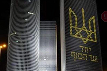 Тель-Авів підтримав Україну у зв'язку з катастрофою Боїнга: ''Разом і до кінця'' (фото)