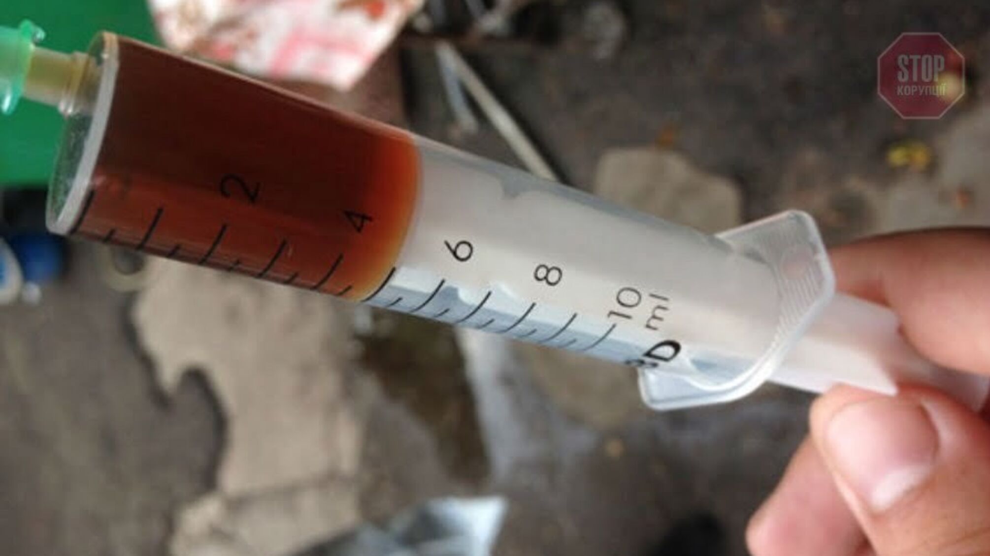 У Полтаві затримали чоловіка, який розповсюджував опій (фото)