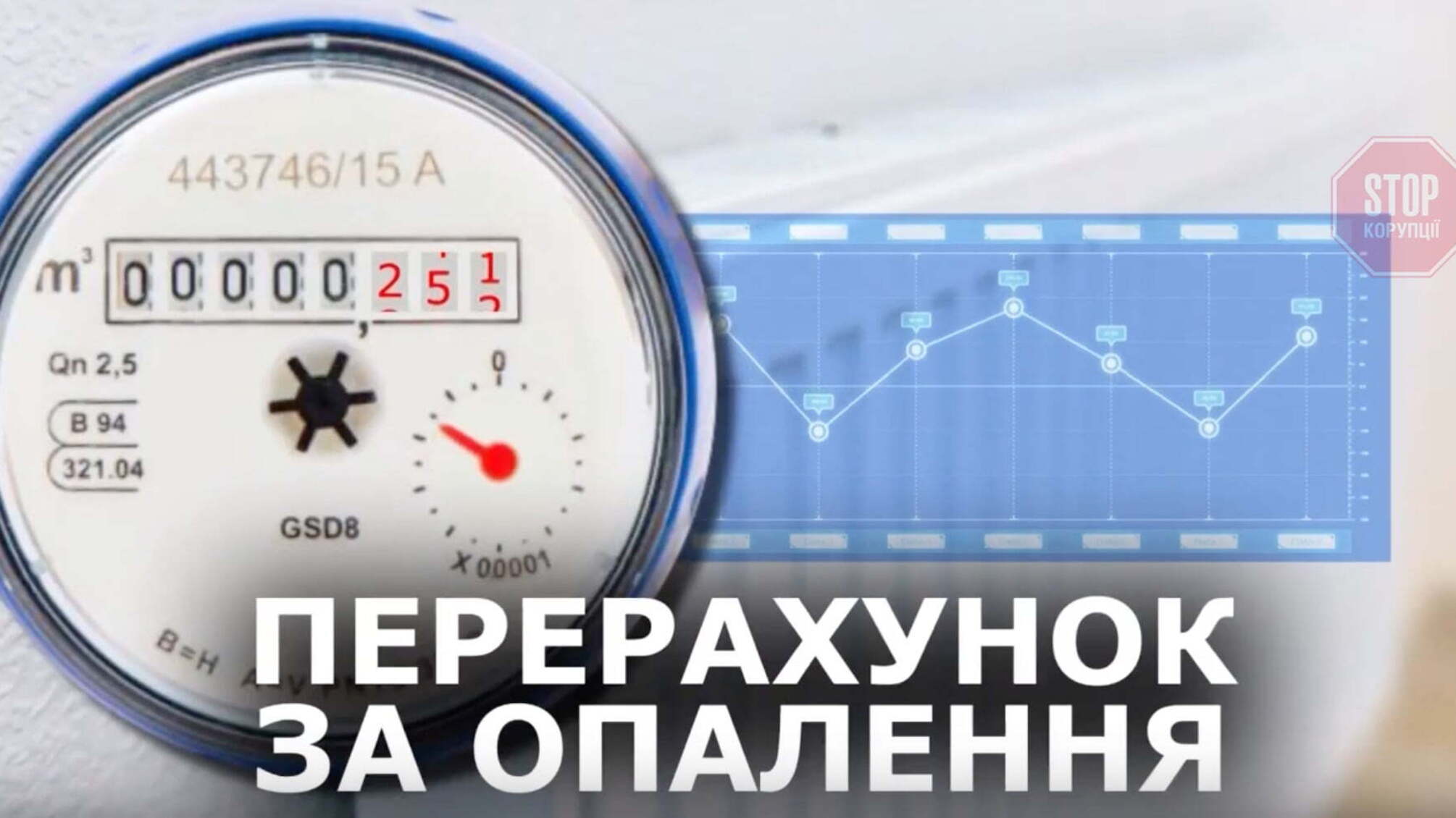 «Котельня на біопаливі врятувала Славутич від замерзання», – засновник компанії «Укртепло»