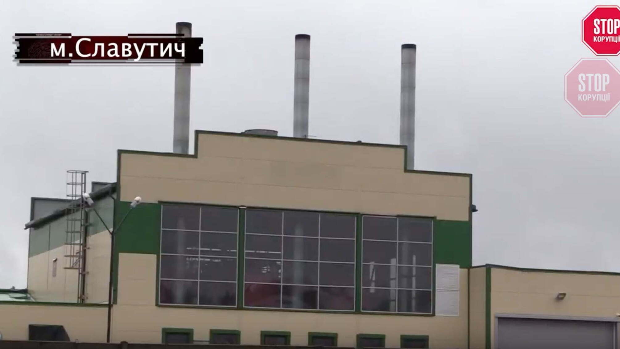 У Славутицькій мерії лобіюють «улюбленого» теплопостачальника і встановлюють фейкові тарифи – місцевий активіст