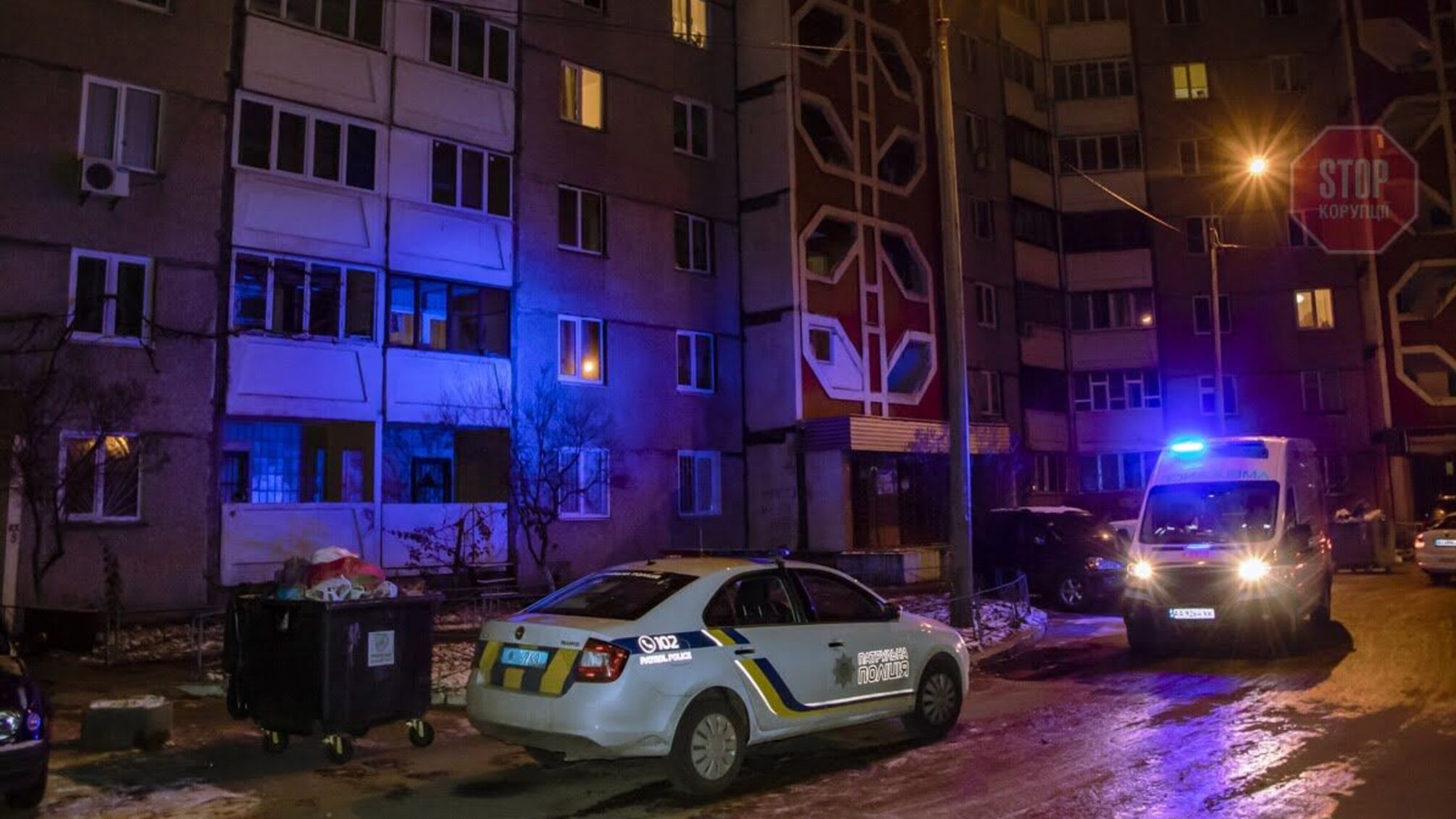 В столиці чоловік ошпарив маму окропом і отримав поранення в живіт від сестри (фото)