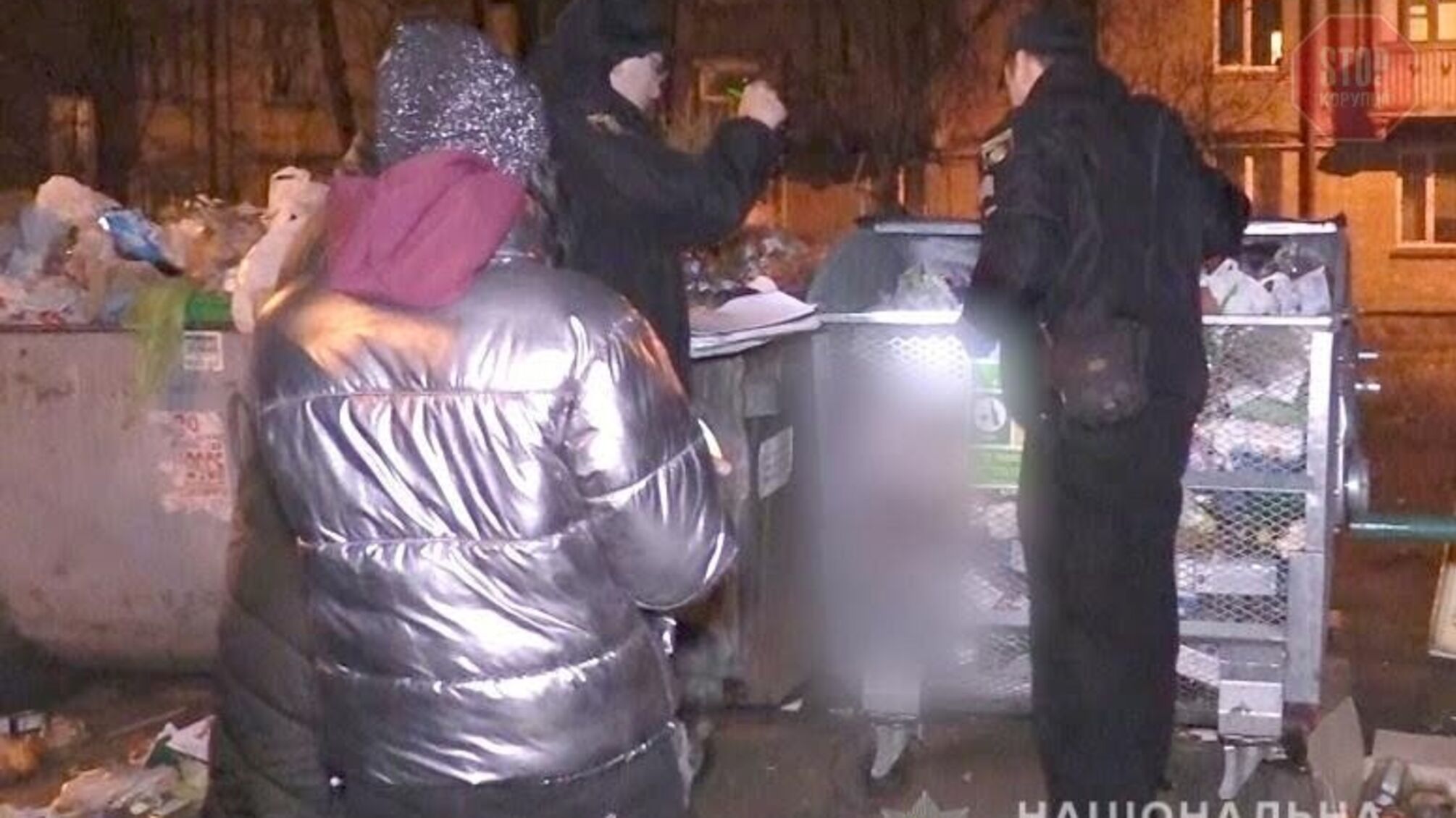 Викинули немовля на смітник: в Києві поліція шукає матір-вбивцю (відео)