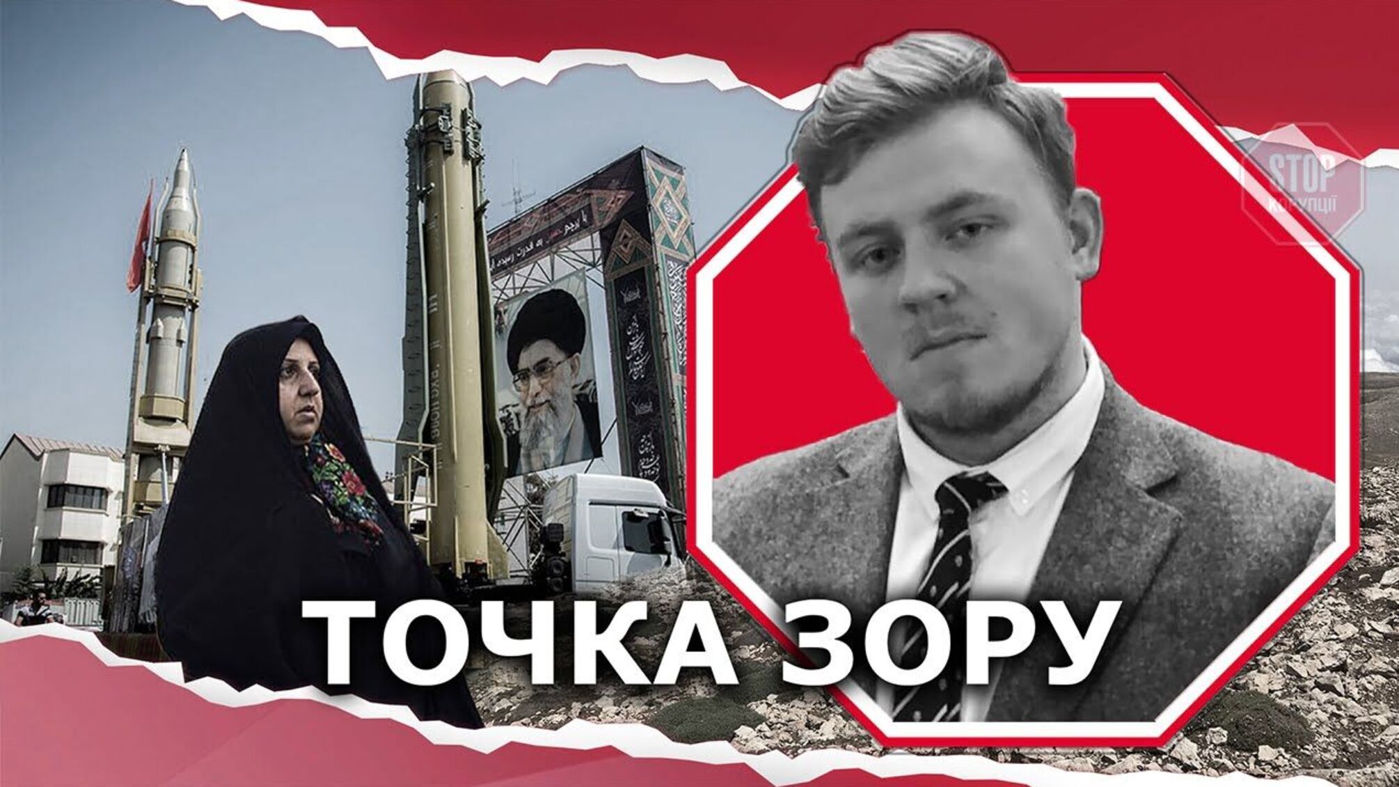 «Іранські медіа готують громадян до можливої ізоляції», – політичний експерт