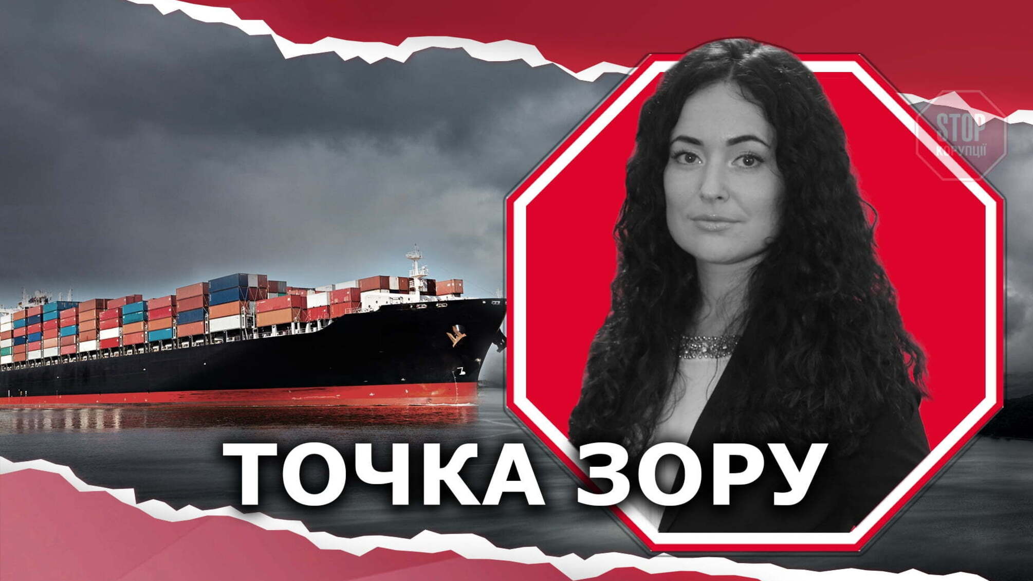 Шульмейстера після звільнення влаштували в проросійську компанію – журналістка
