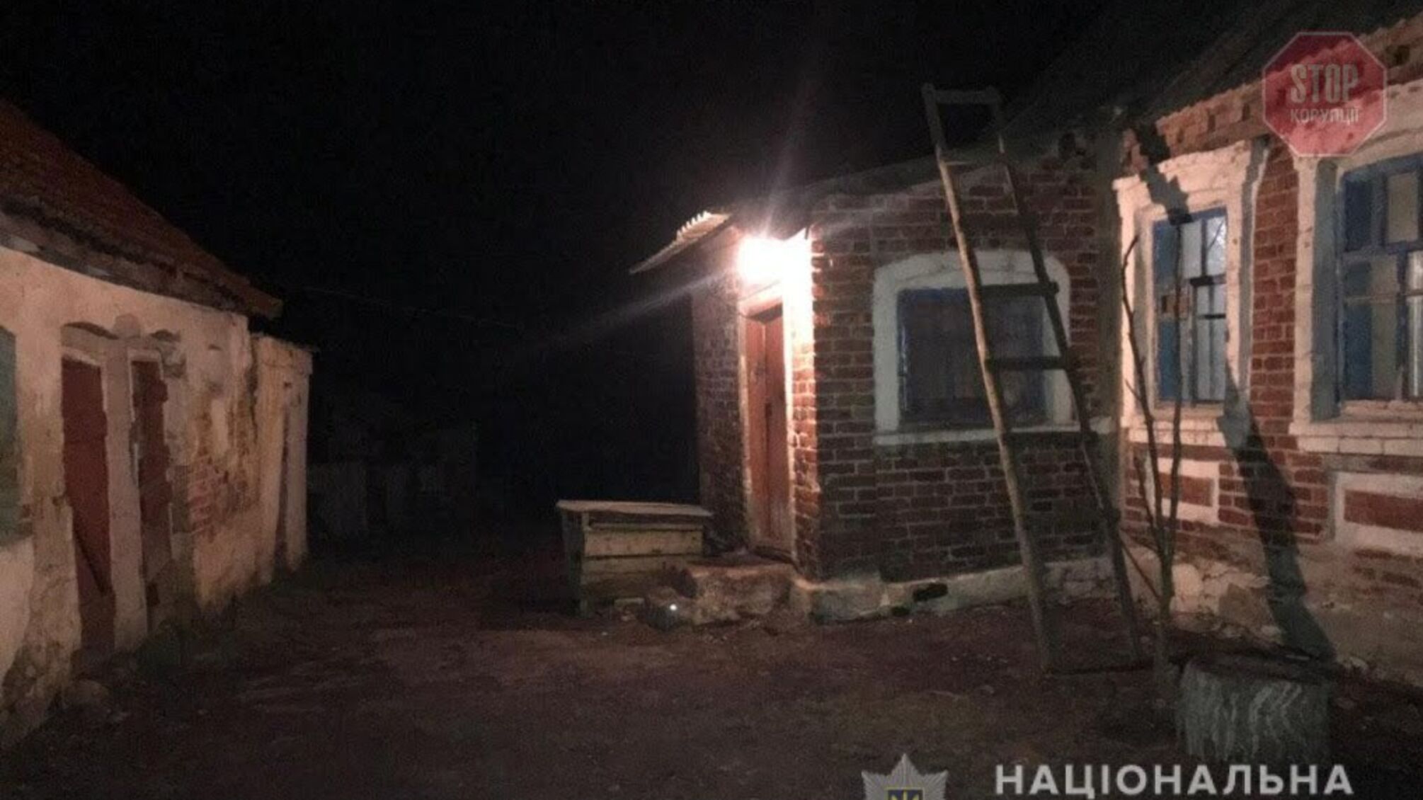 На Донеччині чоловік підірвався при спробі розібрати невідомий предмет (фото)