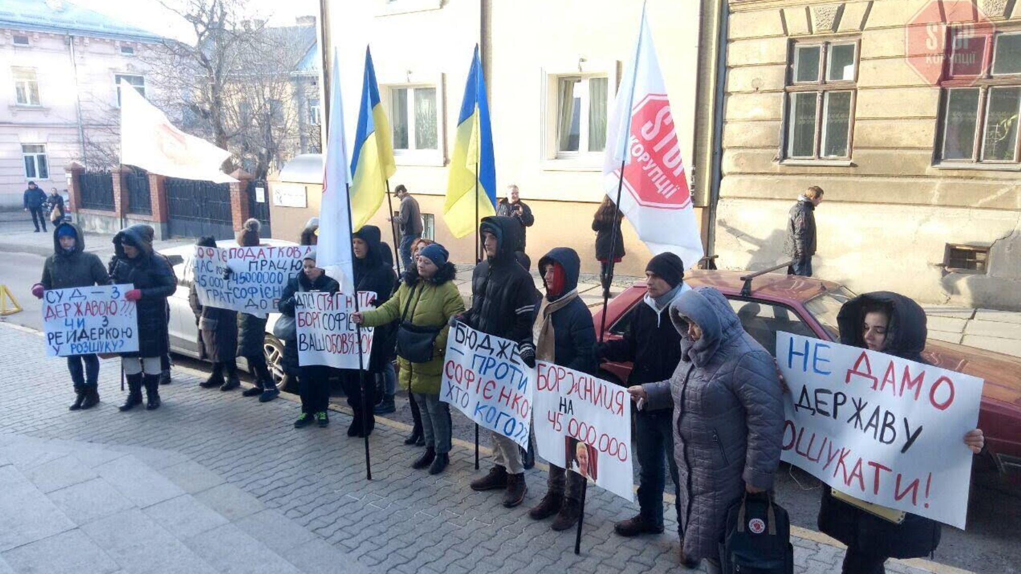 'Софієнко, віддай 45 мільйонів': у Львові через суд стягують борг з агрорейдерки часів Януковича