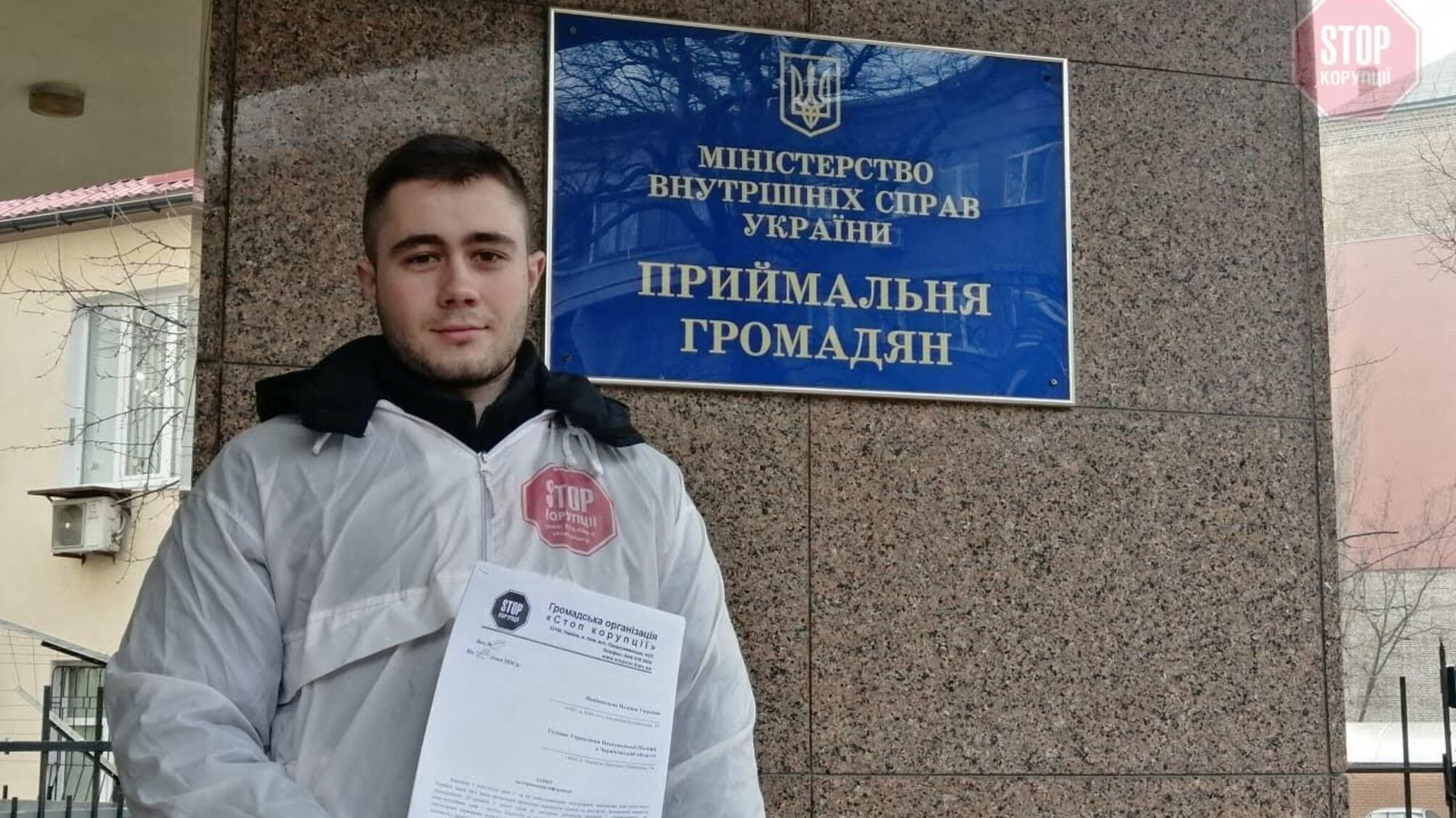 Активісти звернулися до ряду установ у справі скандального помічника нардепа Приходька