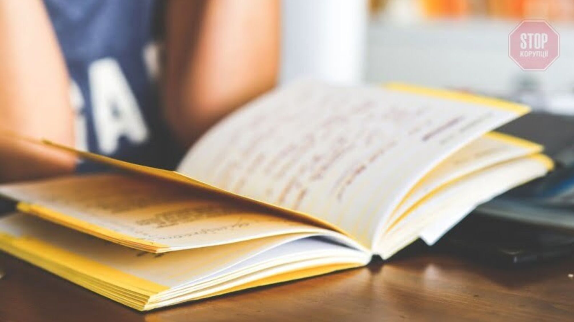 Українські школярі зможуть отримати стипендію