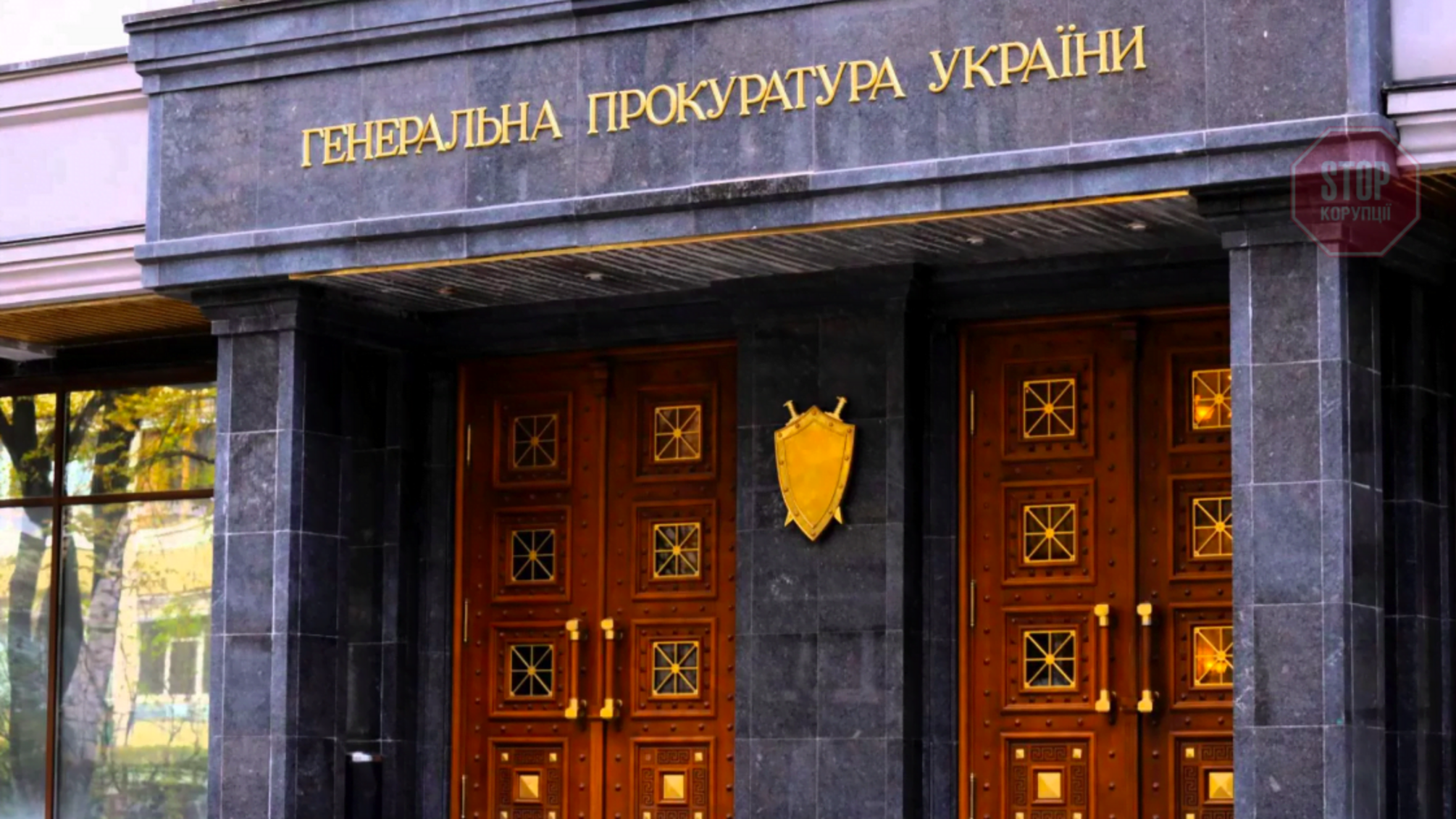 Адвокати родин героїв Небесної сотні вимагають у Рябошапки відсторонення “маріонеточних” прокурорів