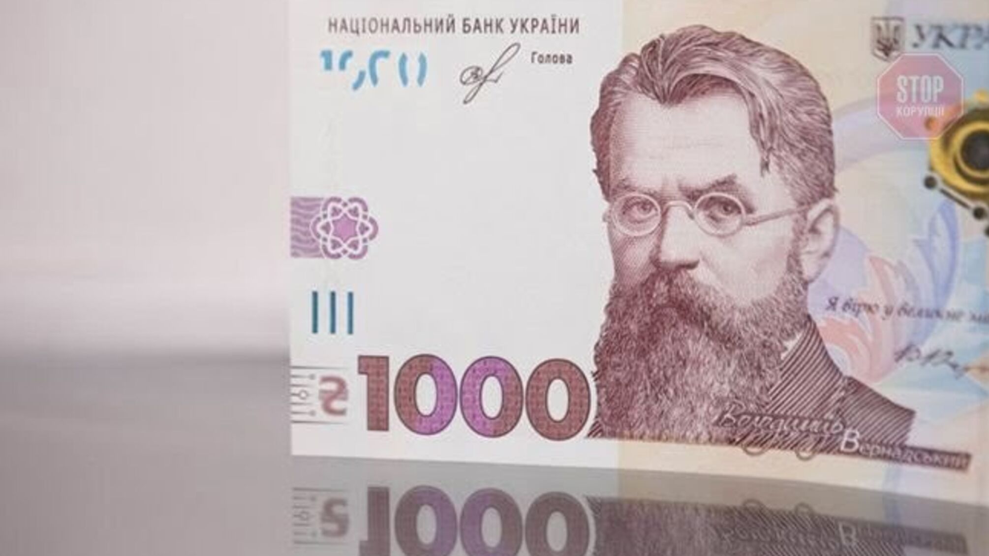 Пропонували 1 тис. грн за голос: поліція викрила в Києві схему організації підкупу виборців