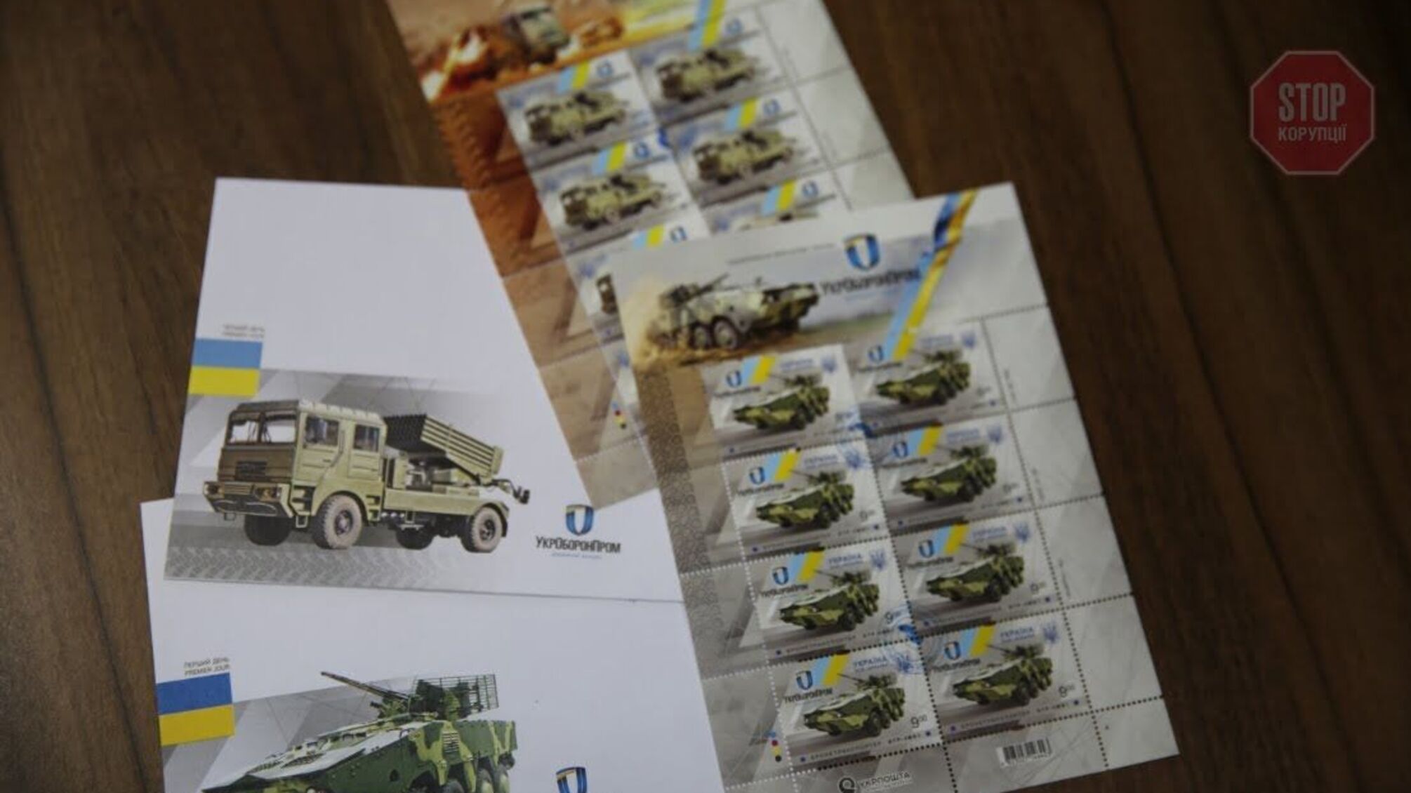 Завтра в обігу з'являться нові поштові марки (фото)