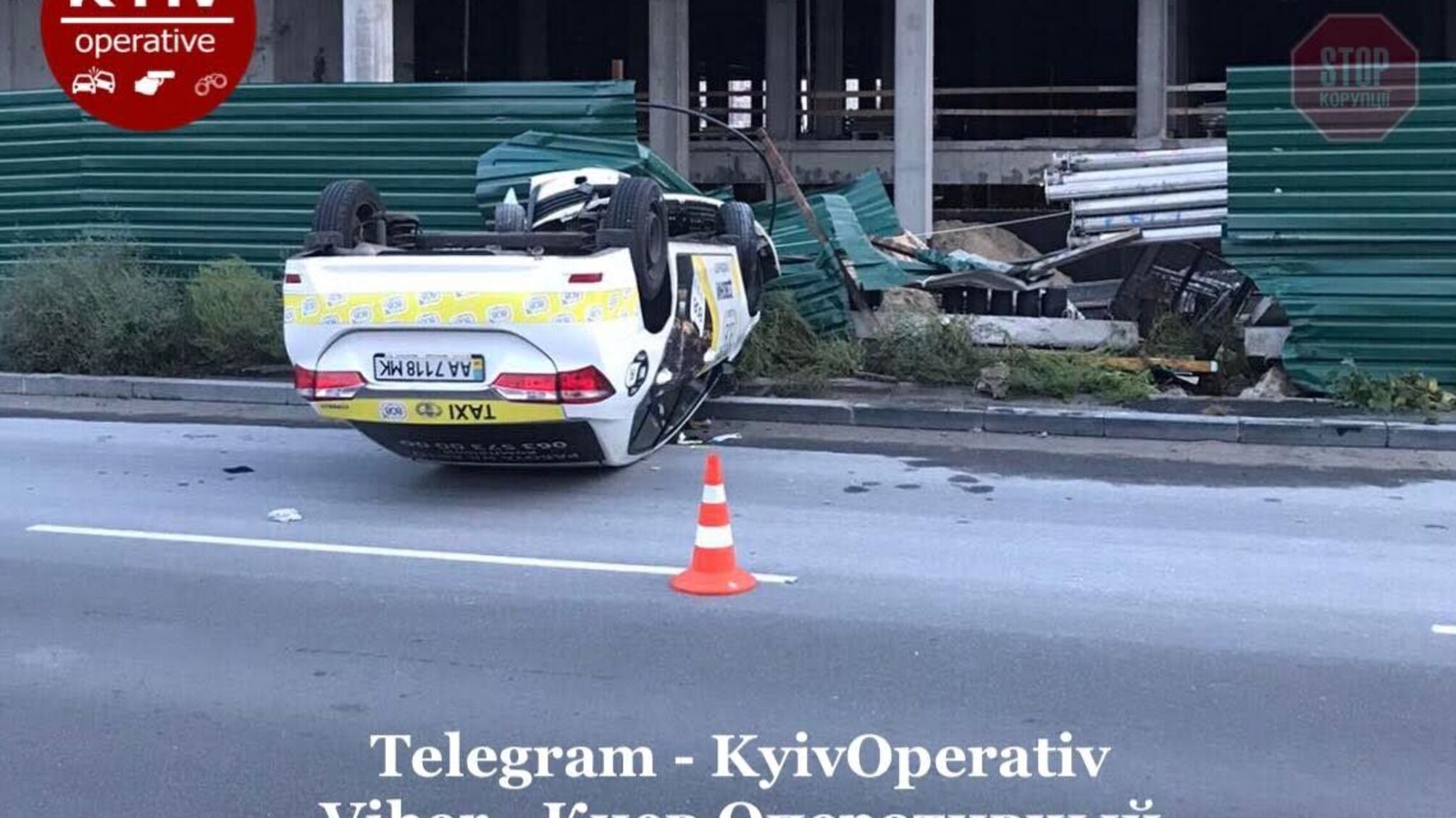 Заснув за кермом: у столиці сталася ДТП (фото)
