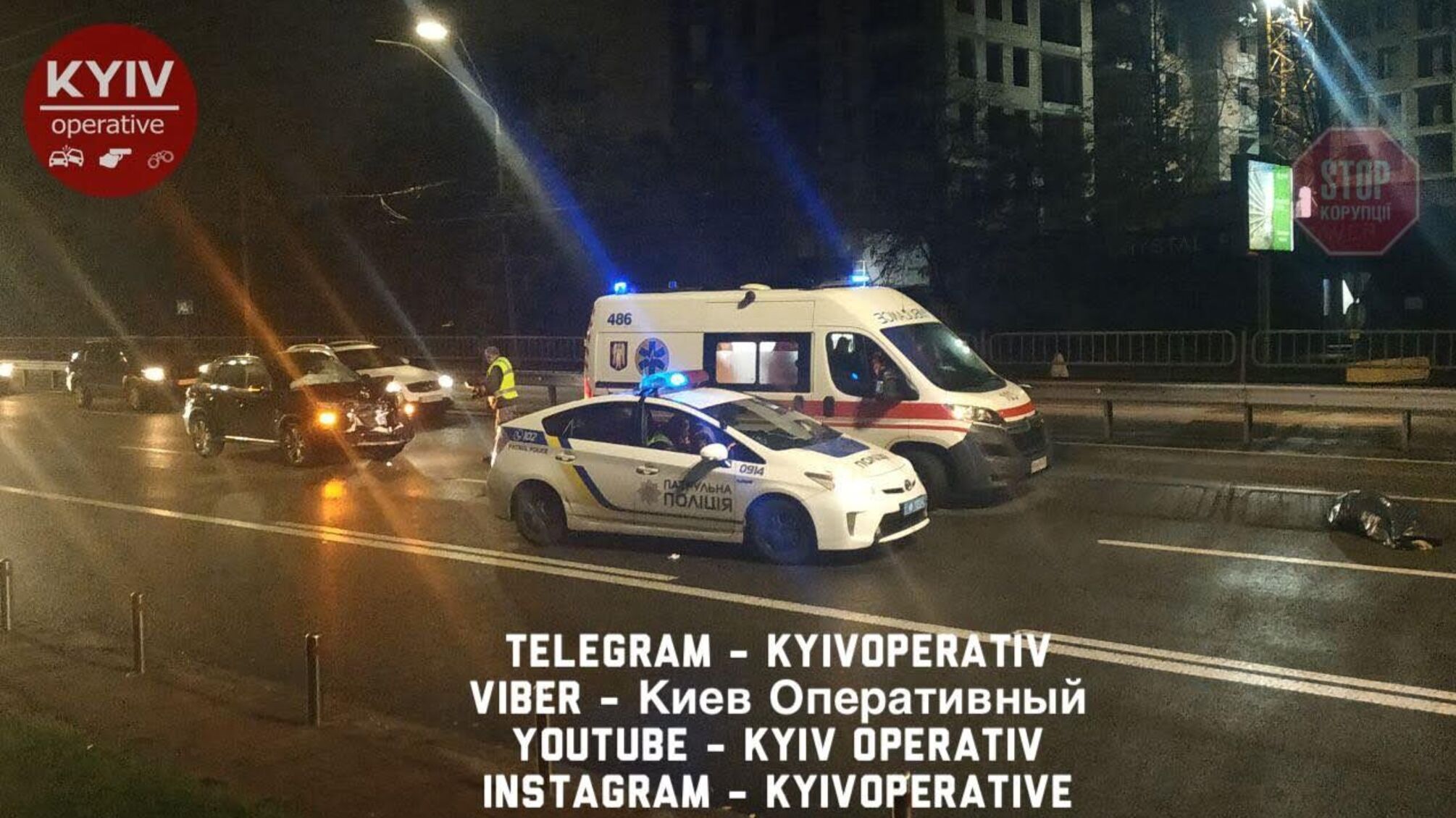 Намагався перебігти дорогу: у столиці сталася смертельна ДТП (фото)