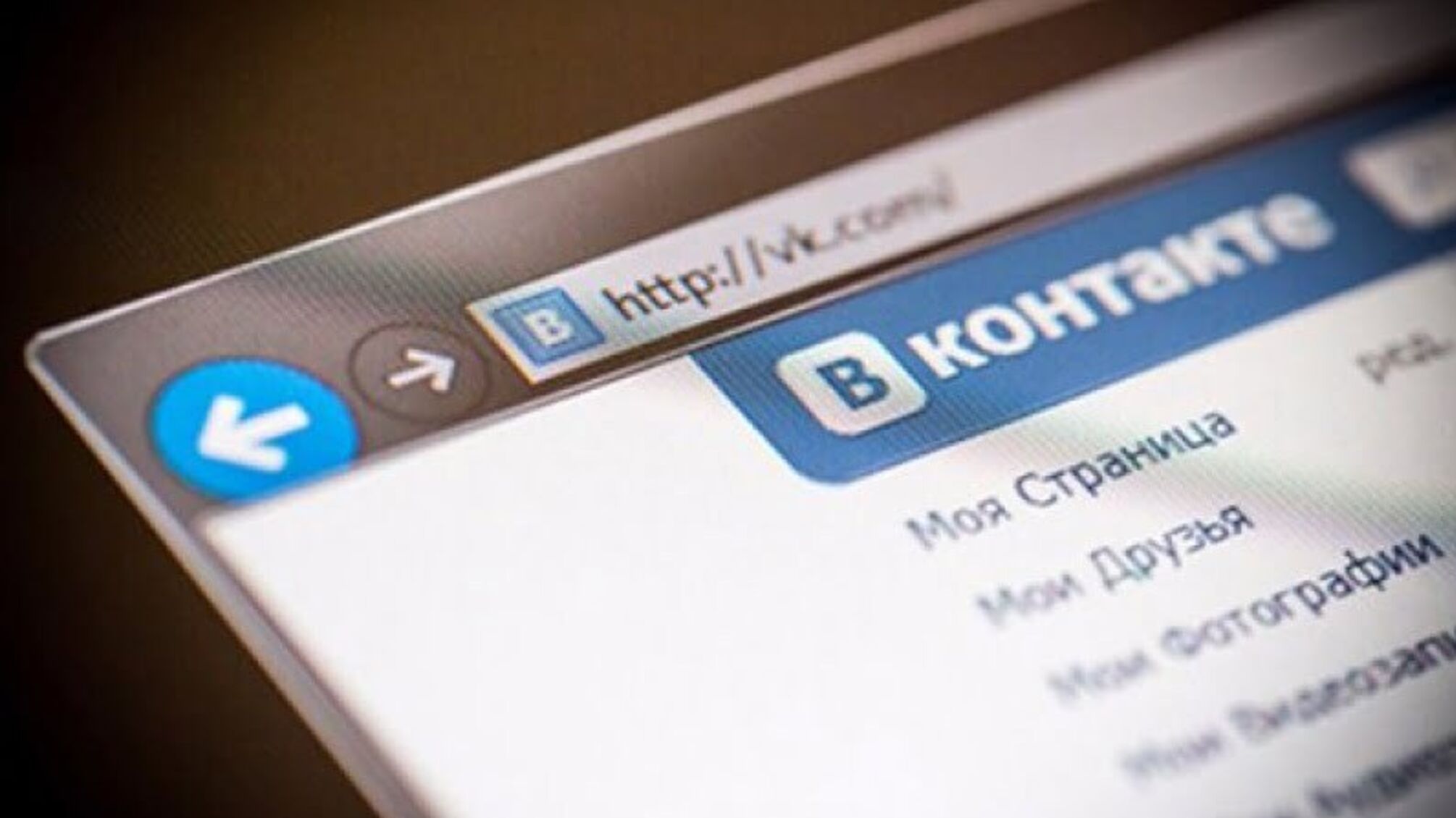 У поліції заявили, що не будуть займатися становленням на облік користувачів “Вконтакте”