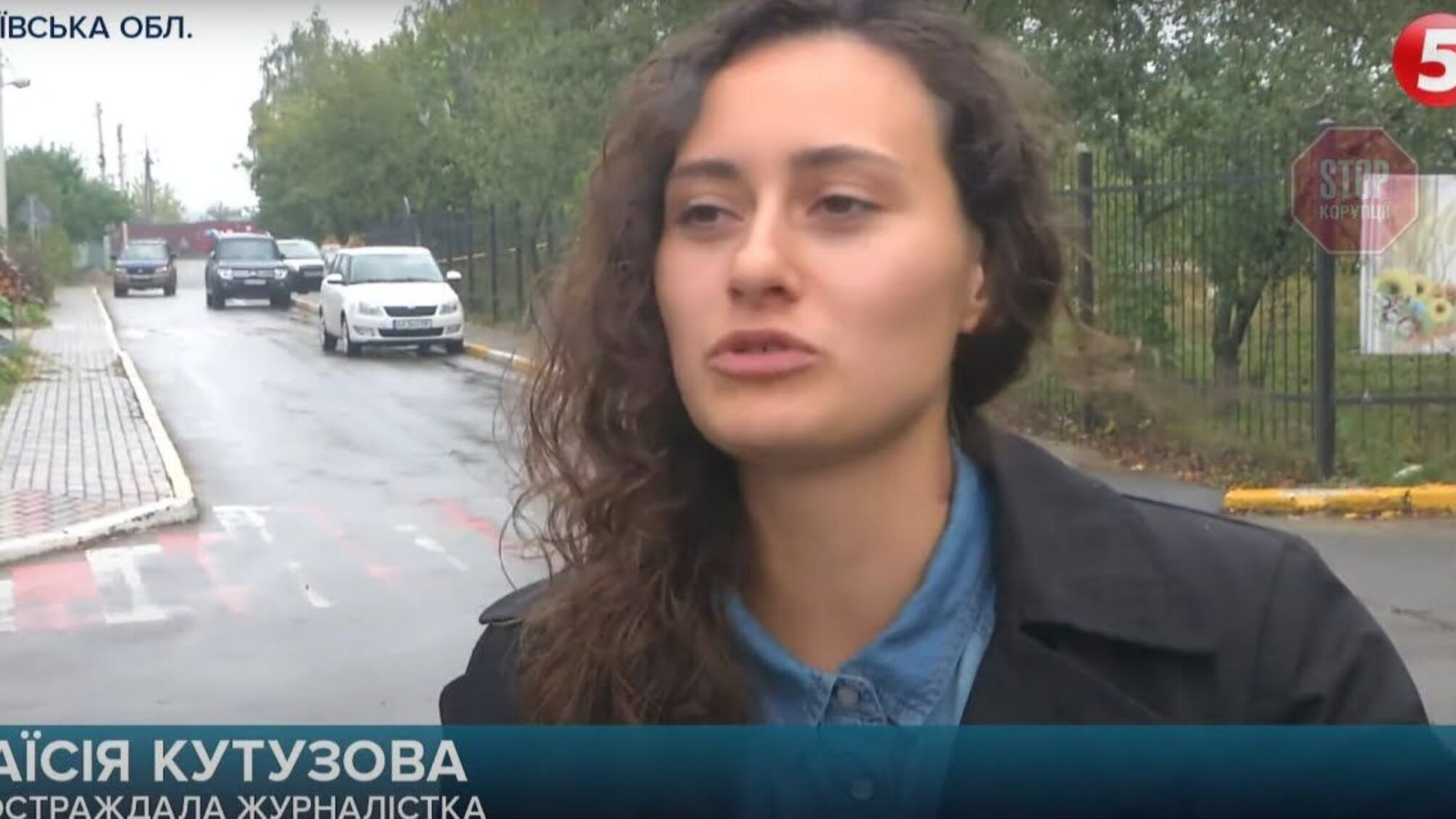 На Київщині намагались задушити журналістку, яка знімала засідання виборчої комісії