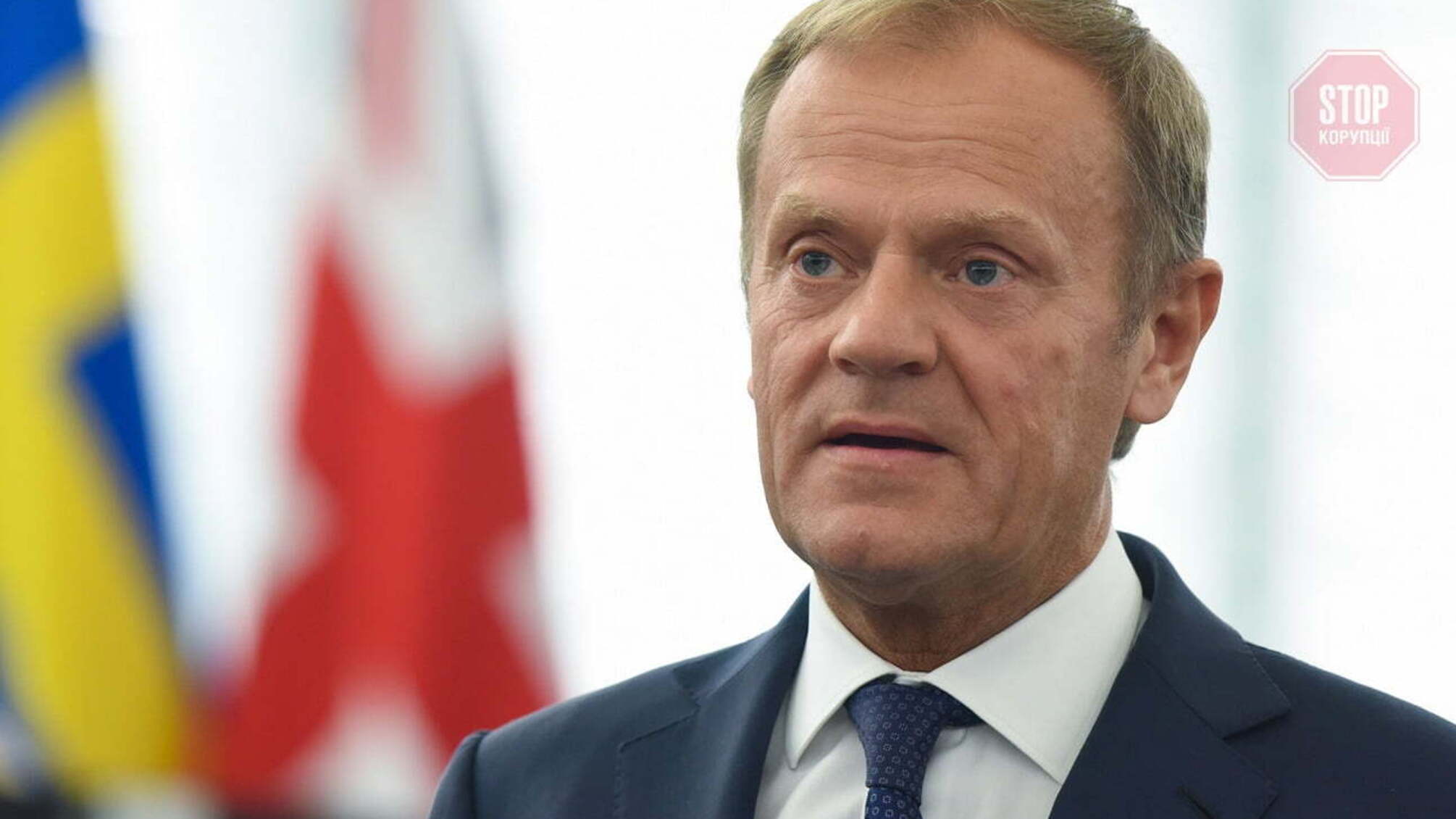 Колишній президент Євроради: справедливої Європи без незалежної України бути не може