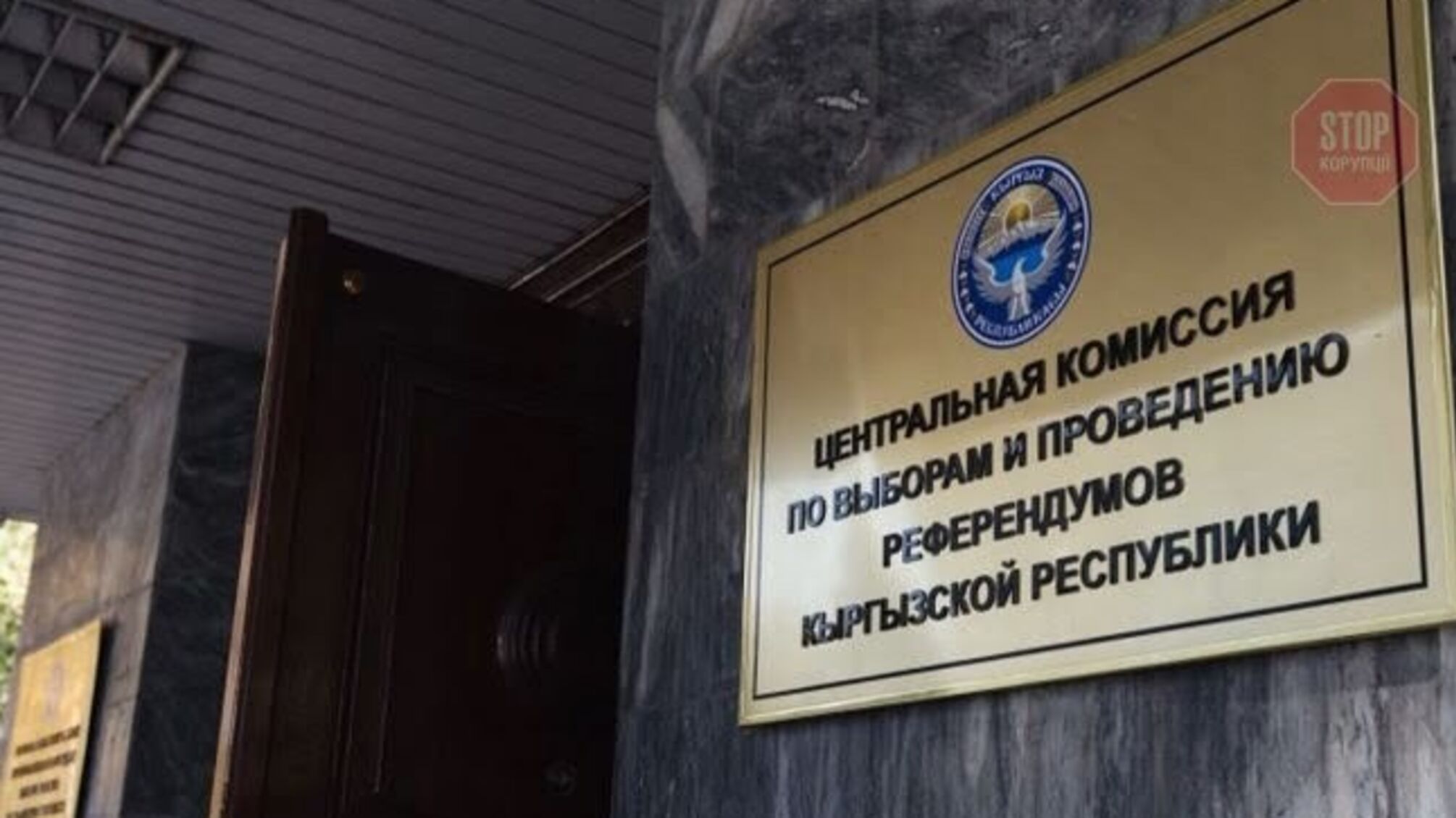 У Киргизстані призначили повторні парламентські вибори