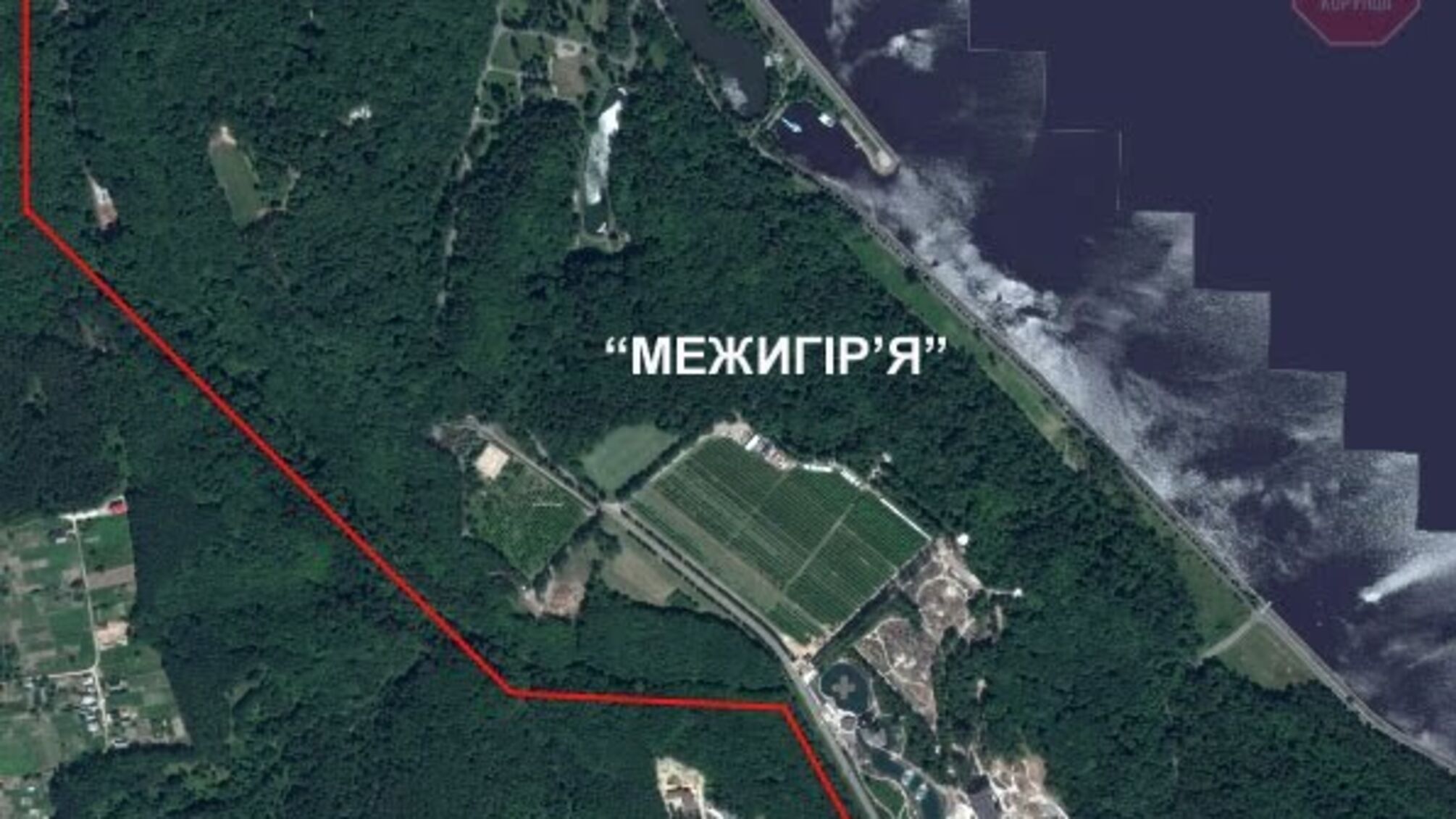 Кум Новопетрівського сільського голови розжився земельними ділянками біля Межигір'я