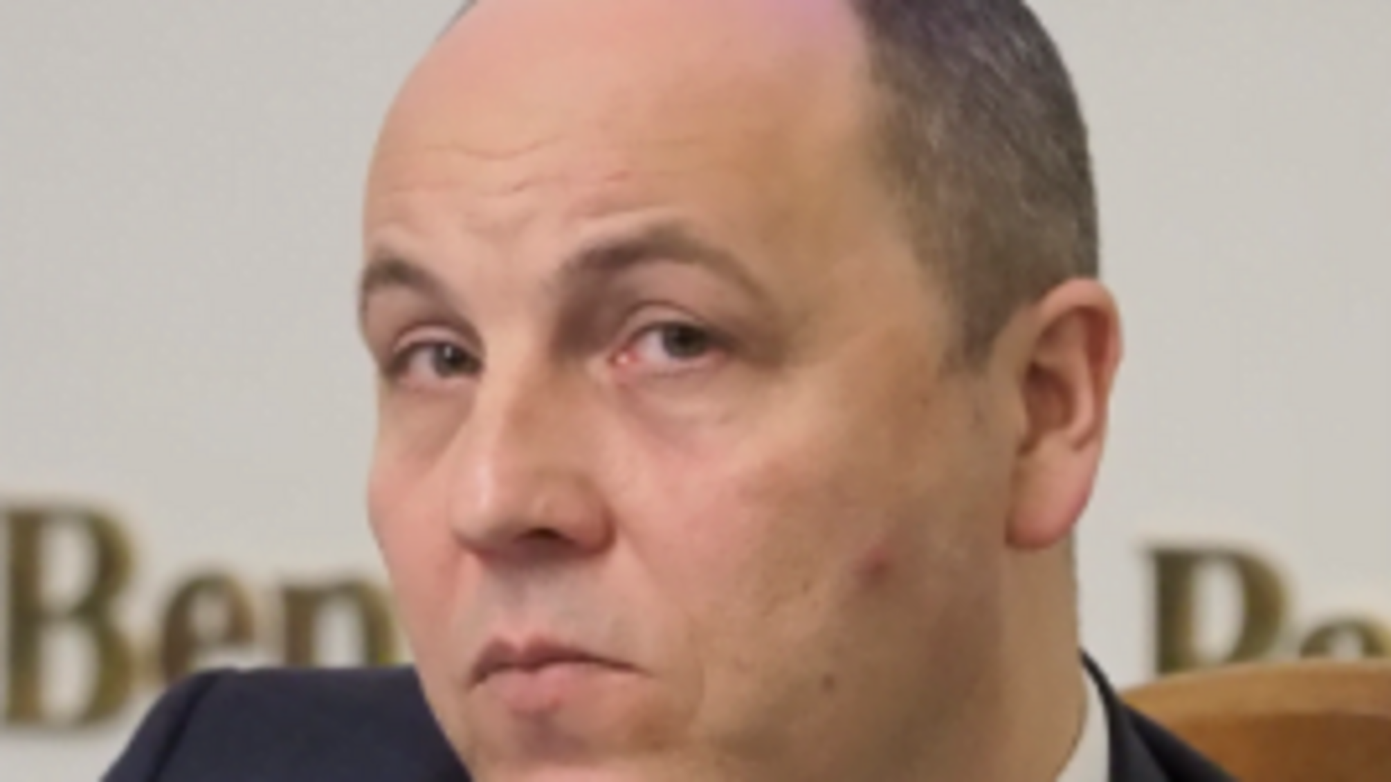 Парубий Андрей Владимирович