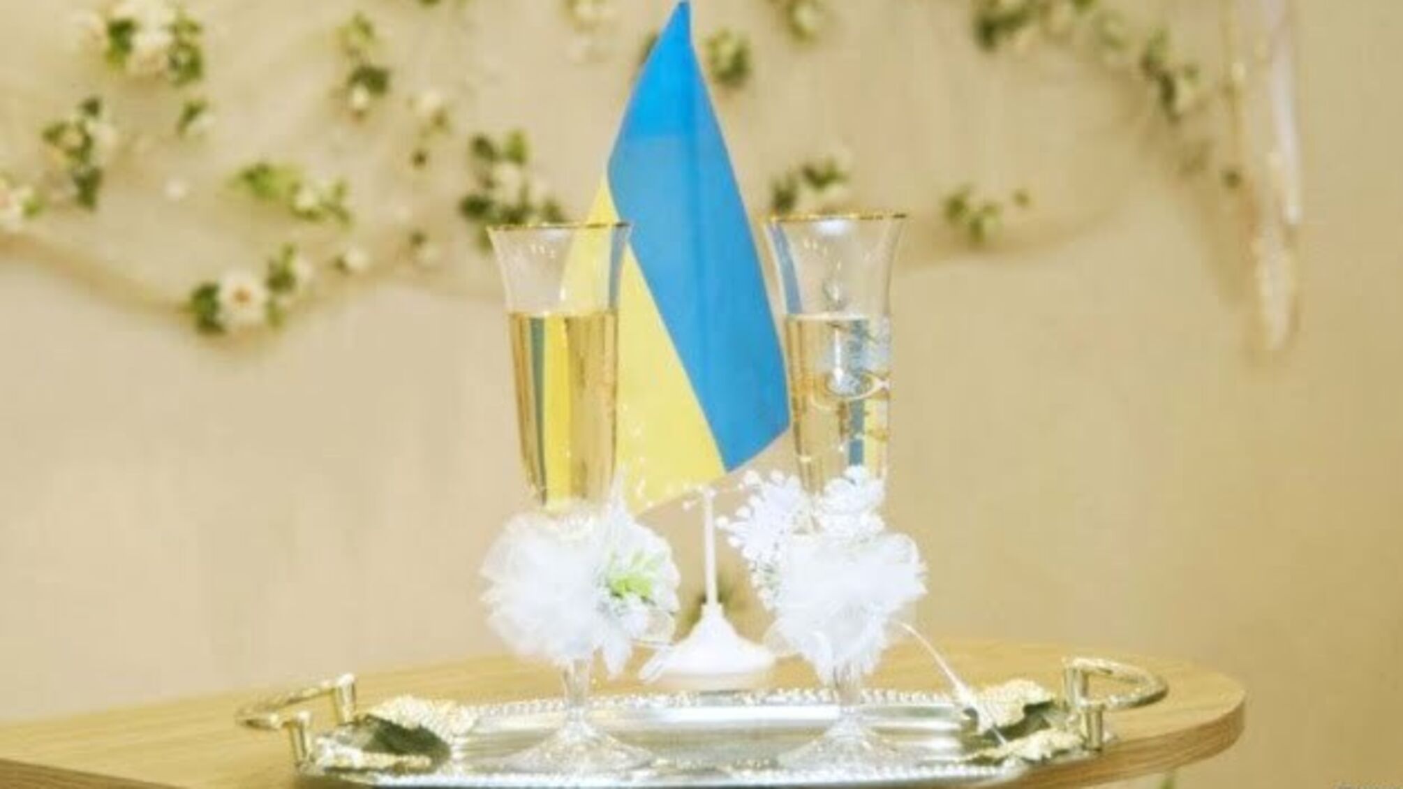 За час карантину охочих одружитися  в Україні поменшало на третину
