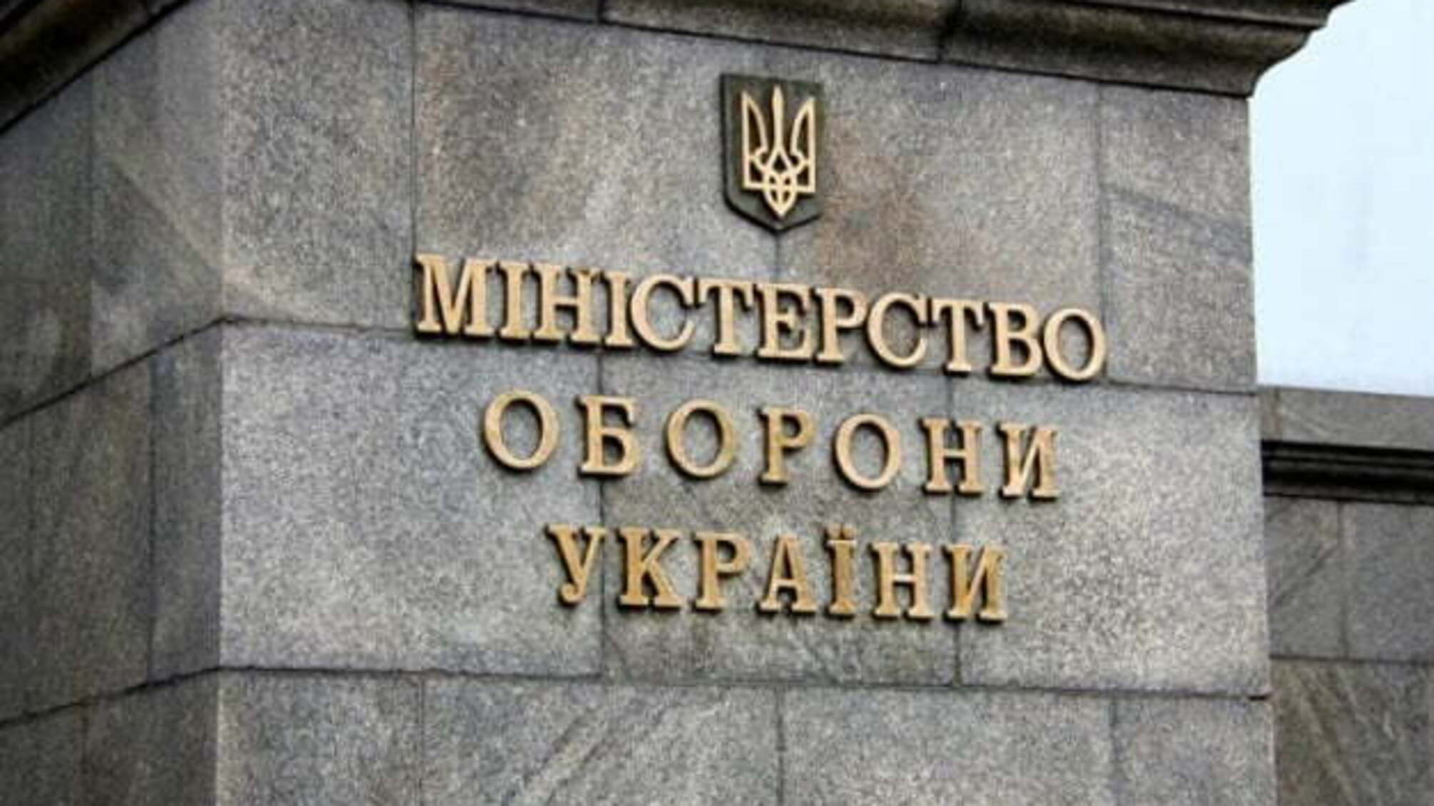 Справа бронежилетів: про підозру повідомили ексзаступнику міністра оборони