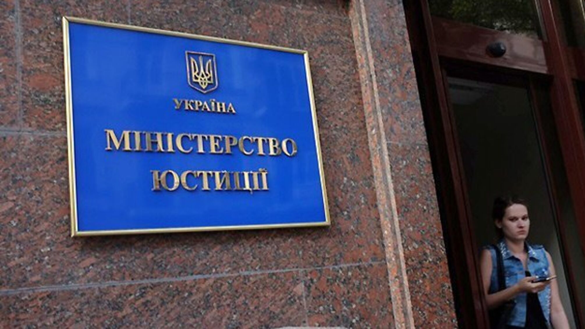 Мін'юст планує зацікавити бізнес кадрами із в'язниць