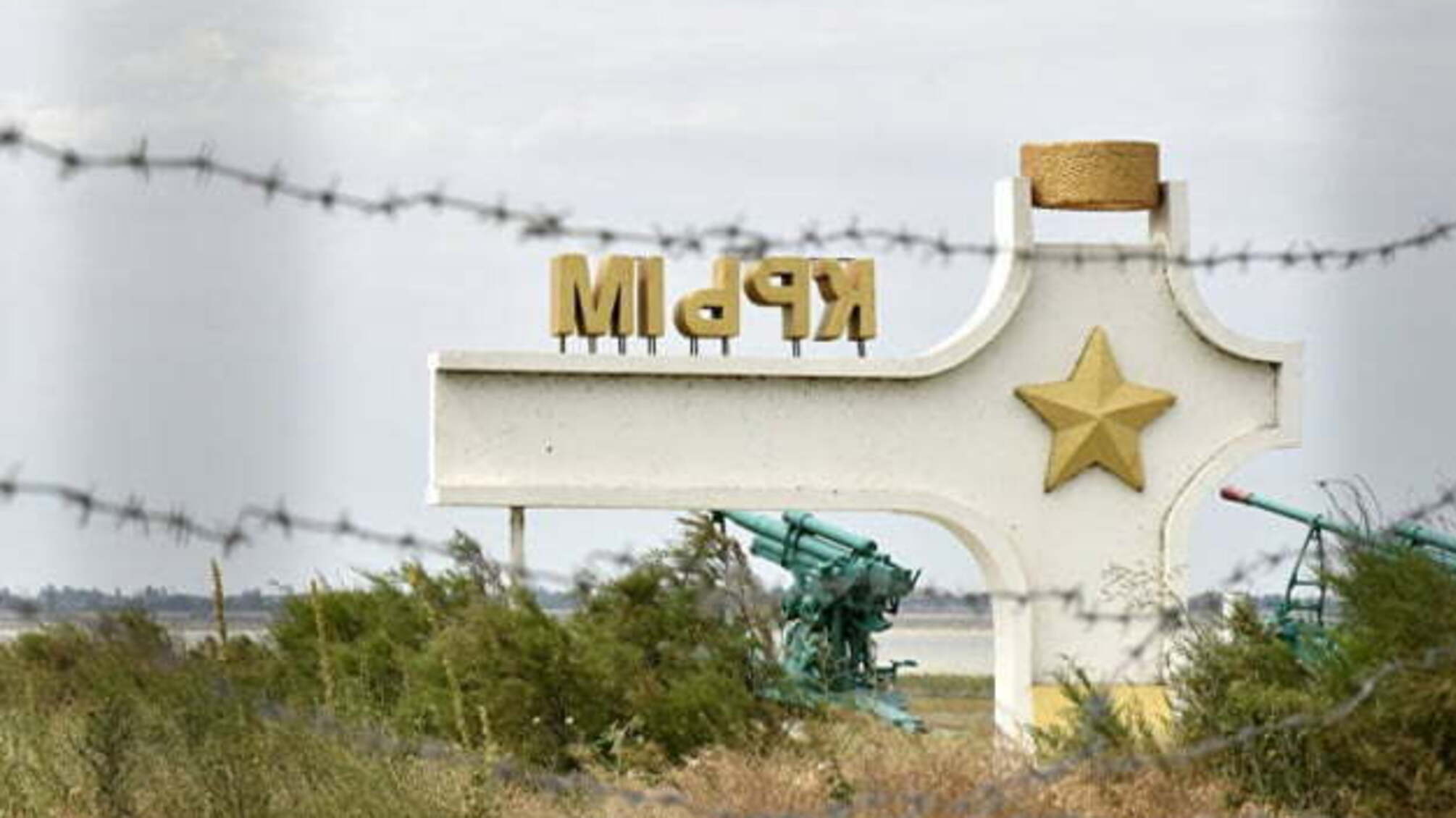 Словенія підтримує створення Кримської платформи — МЗС