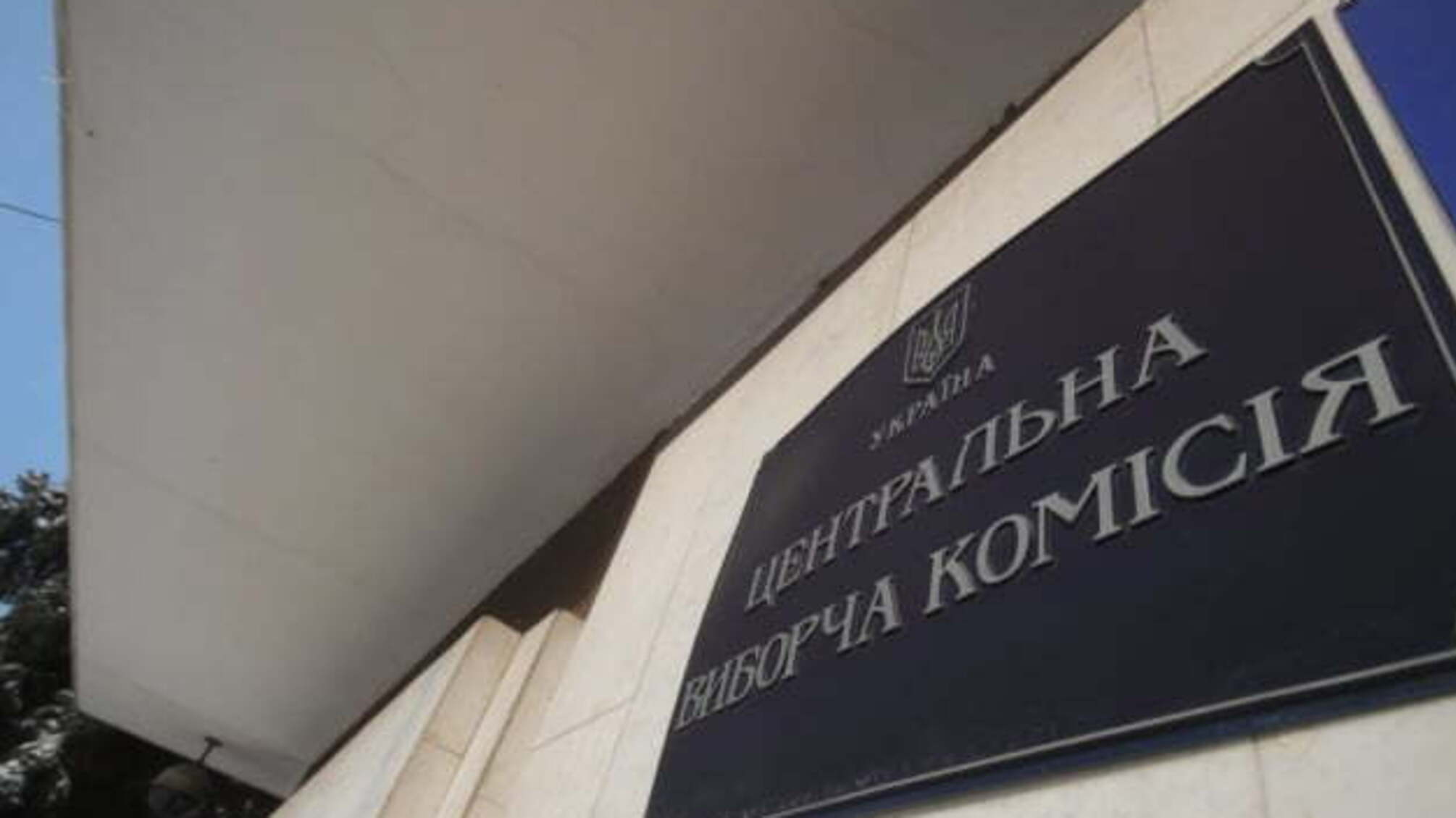 Сьогодні спливає термін передачі бюлетенів сільським, селищним та міським ТВК