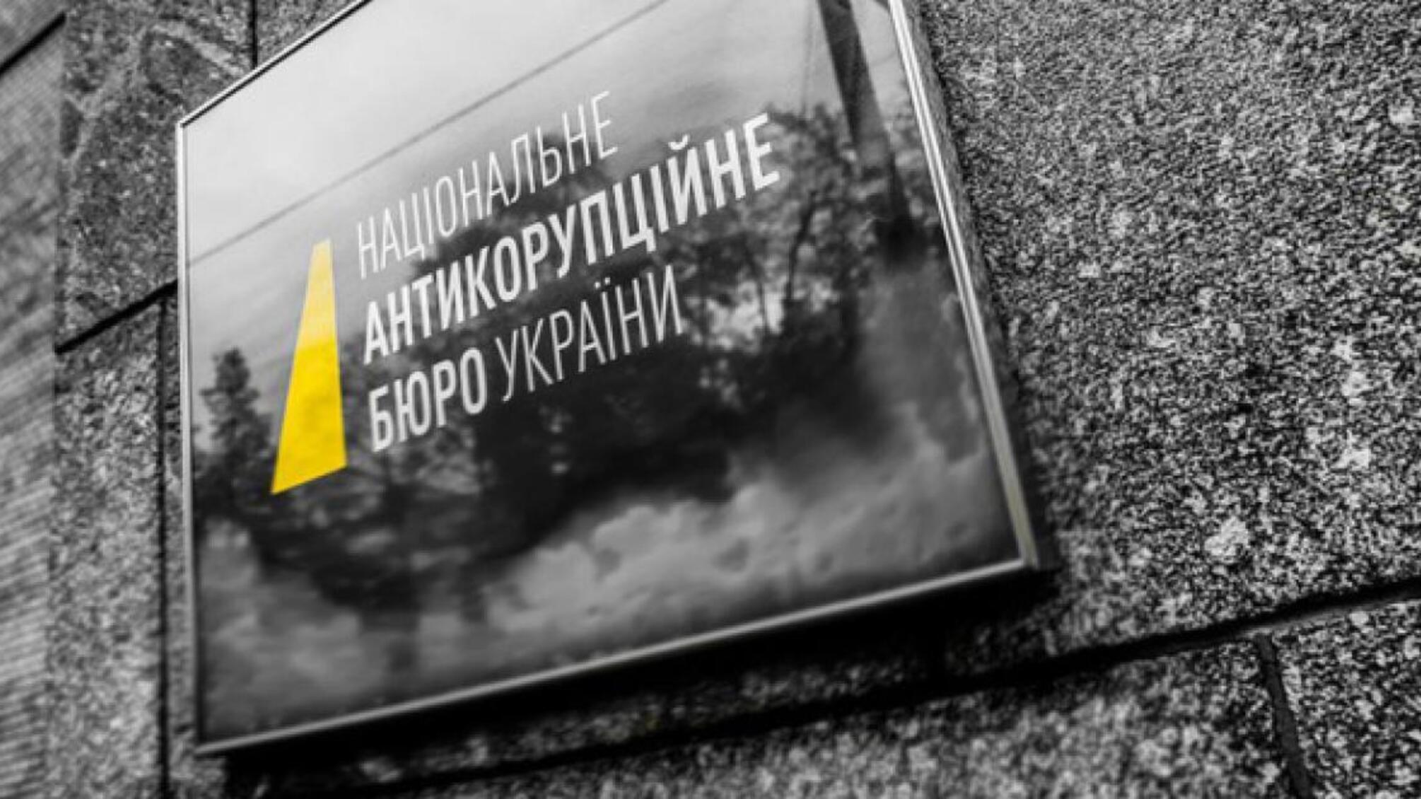 NABU will appeal the KDAC decision, which legalizes full control over the work of the institution