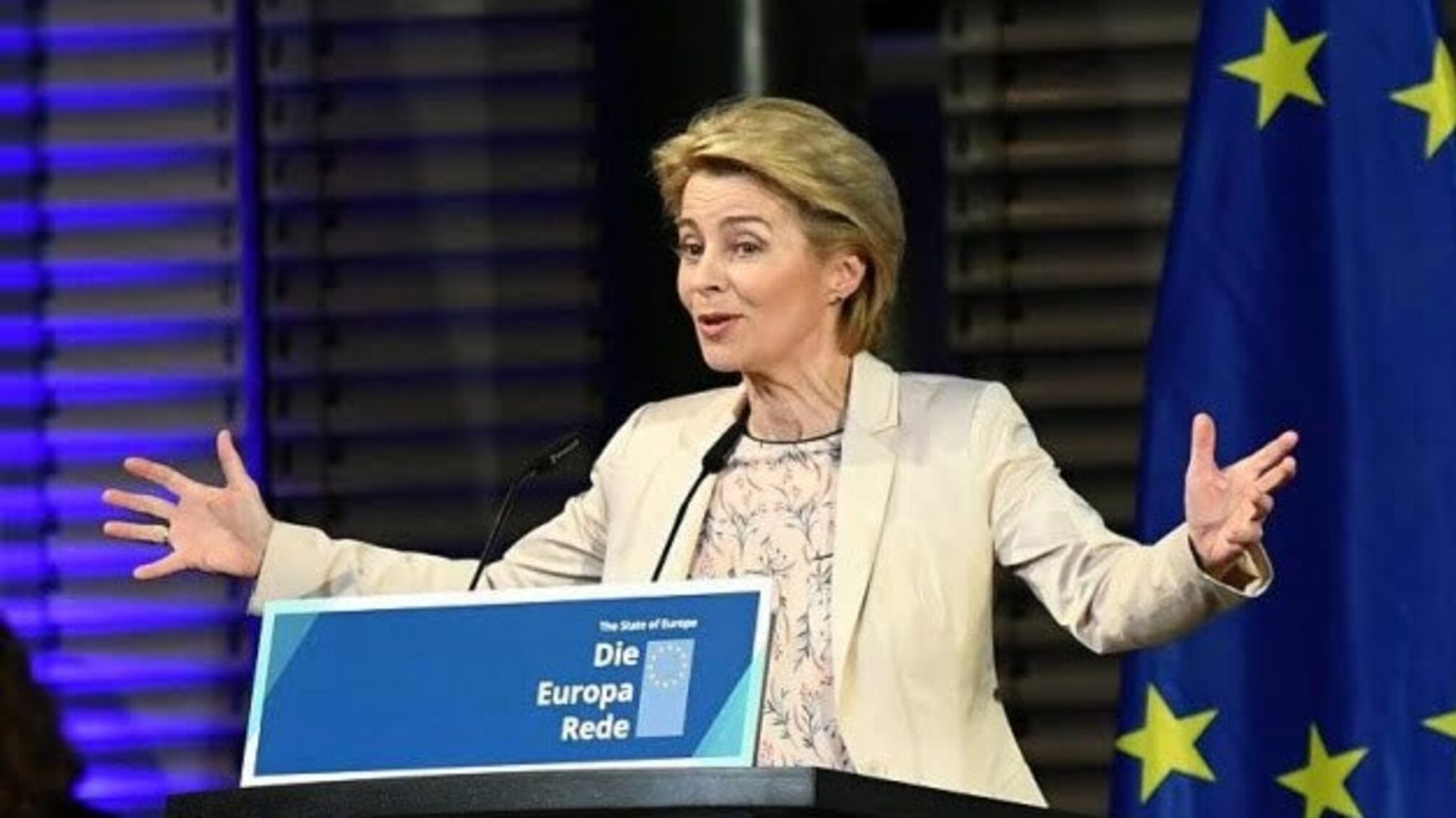 Президент Єврокомісії оголосила «хвилю реновації» в усьому ЄС