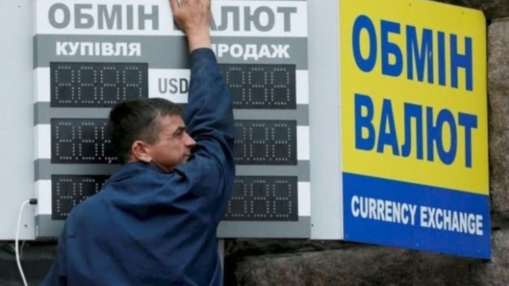 Forex Club спрогнозував, як коливатиметься гривня у жовтні
