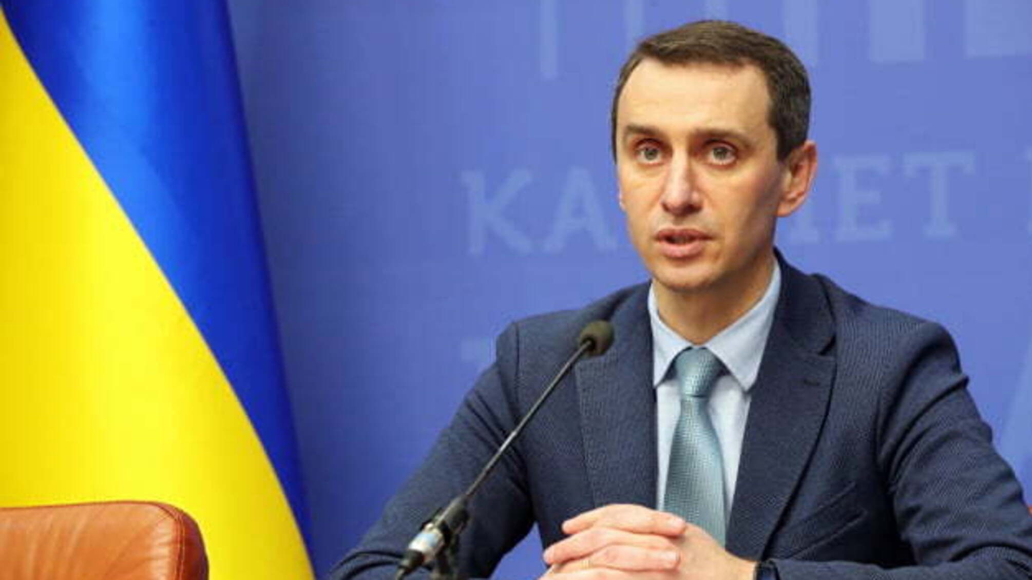 Нові експрес-тести можуть з’явитися в Україні наступного тижня - Ляшко
