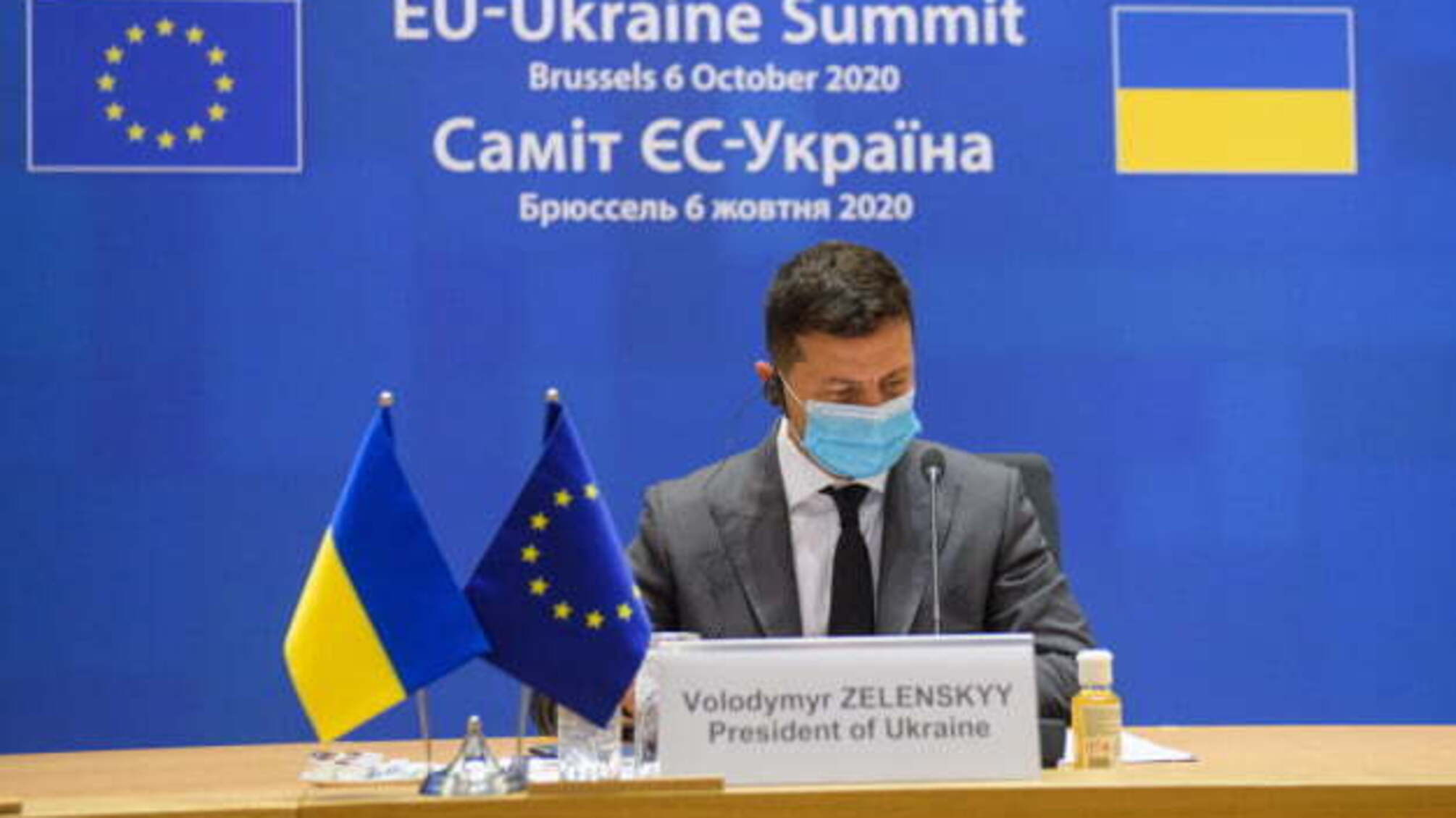 Європейські партнери запевнили у відсутності загроз для безвізу - Зеленський