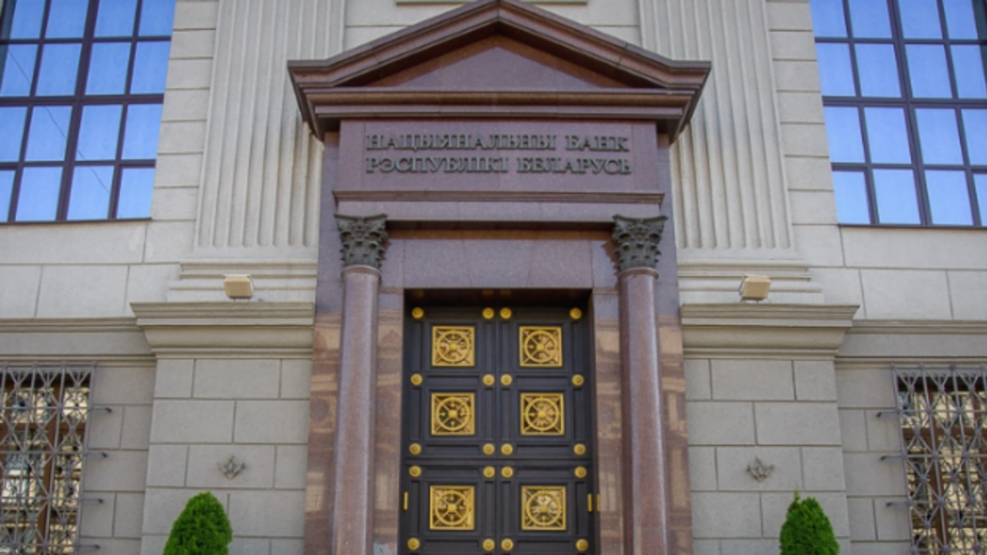 «Кіберпартизани» зламали сайт Нацбанку Білорусі