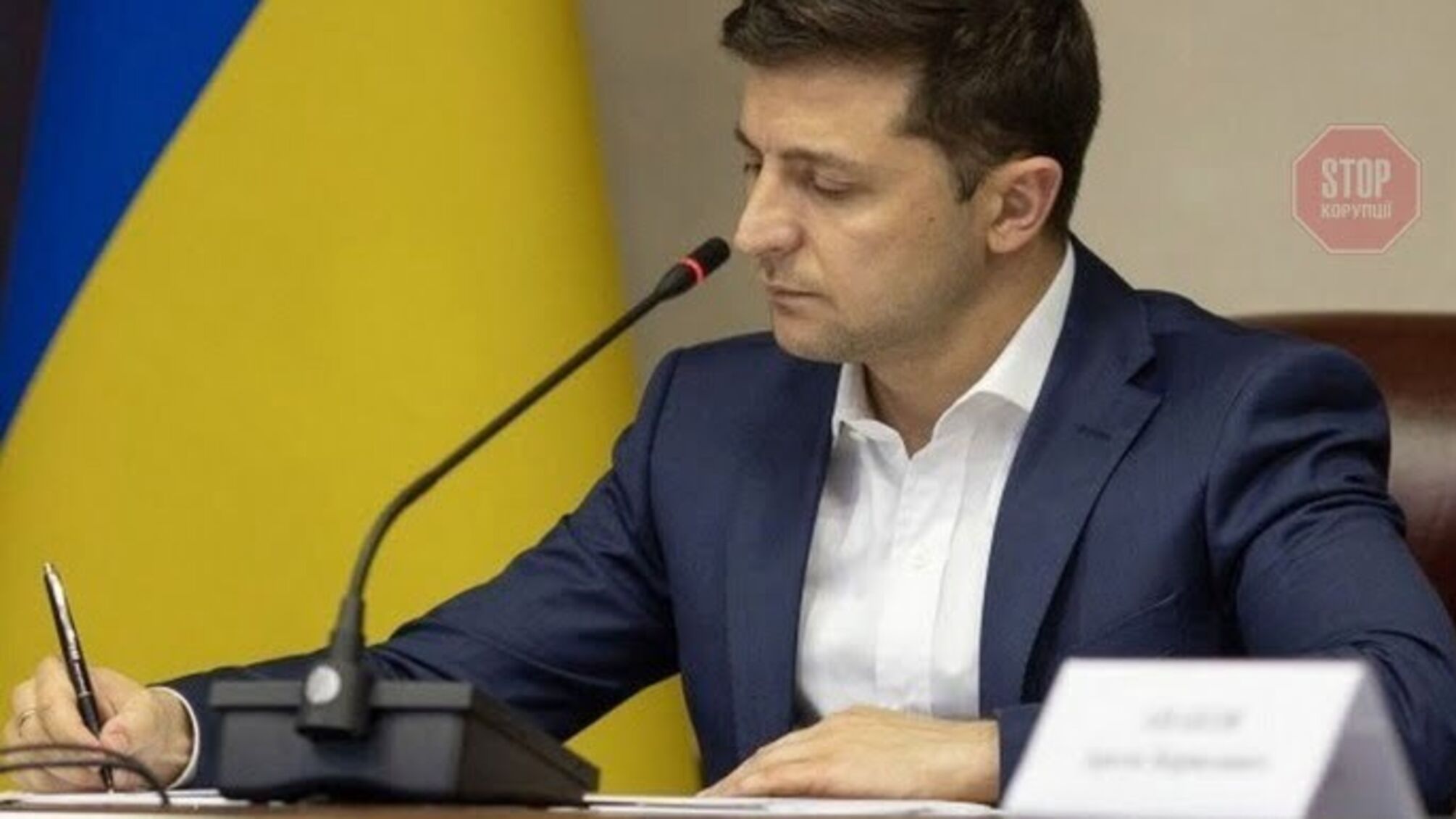 Президент Зеленський скликав термінове засідання Ради безпеки
