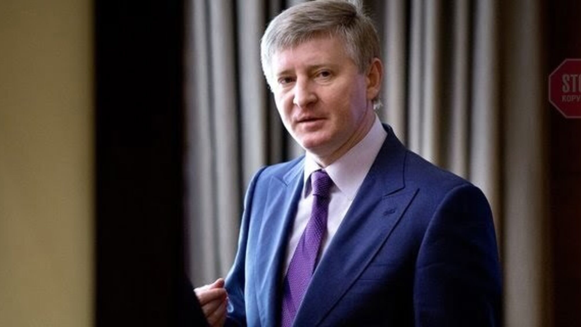 Бізнесмен Ахметов отримав контроль над заводом російського олігарха