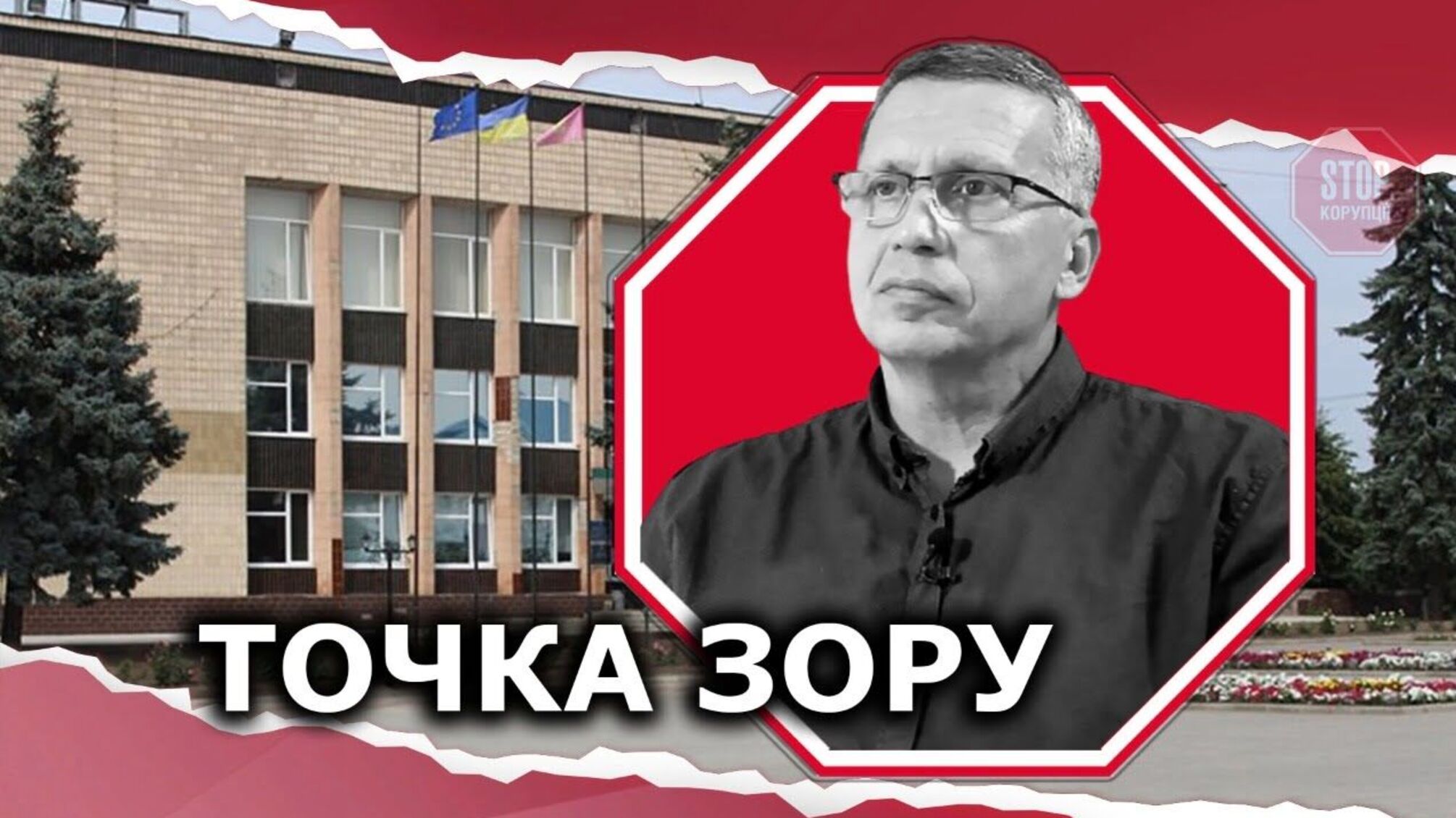 В Ізюмі у розпал пандемії провели масові гуляння, але закрили мерію для журналістів
