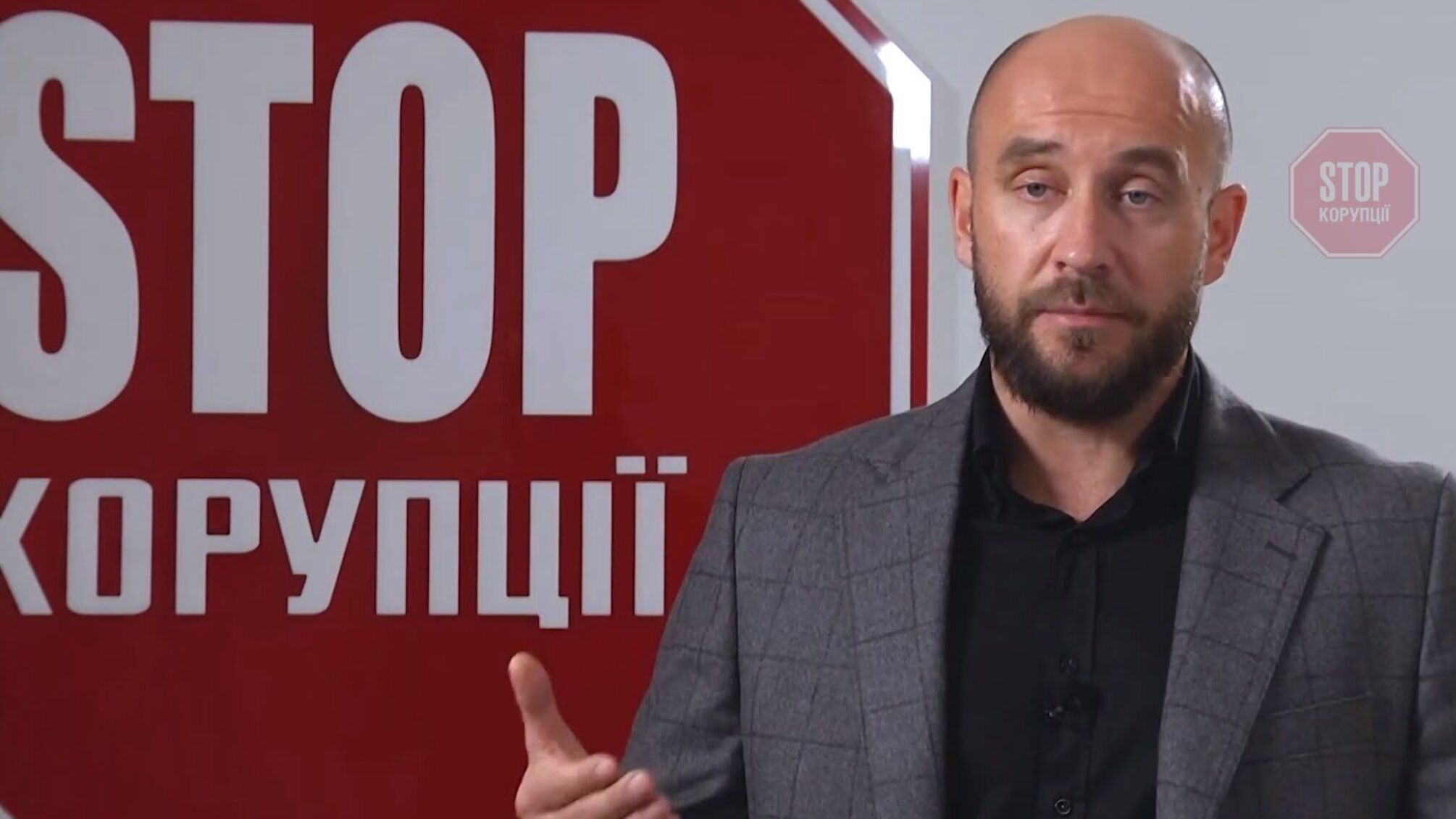 Брифінг «Стоп політичній корупції» за 28.09.2020