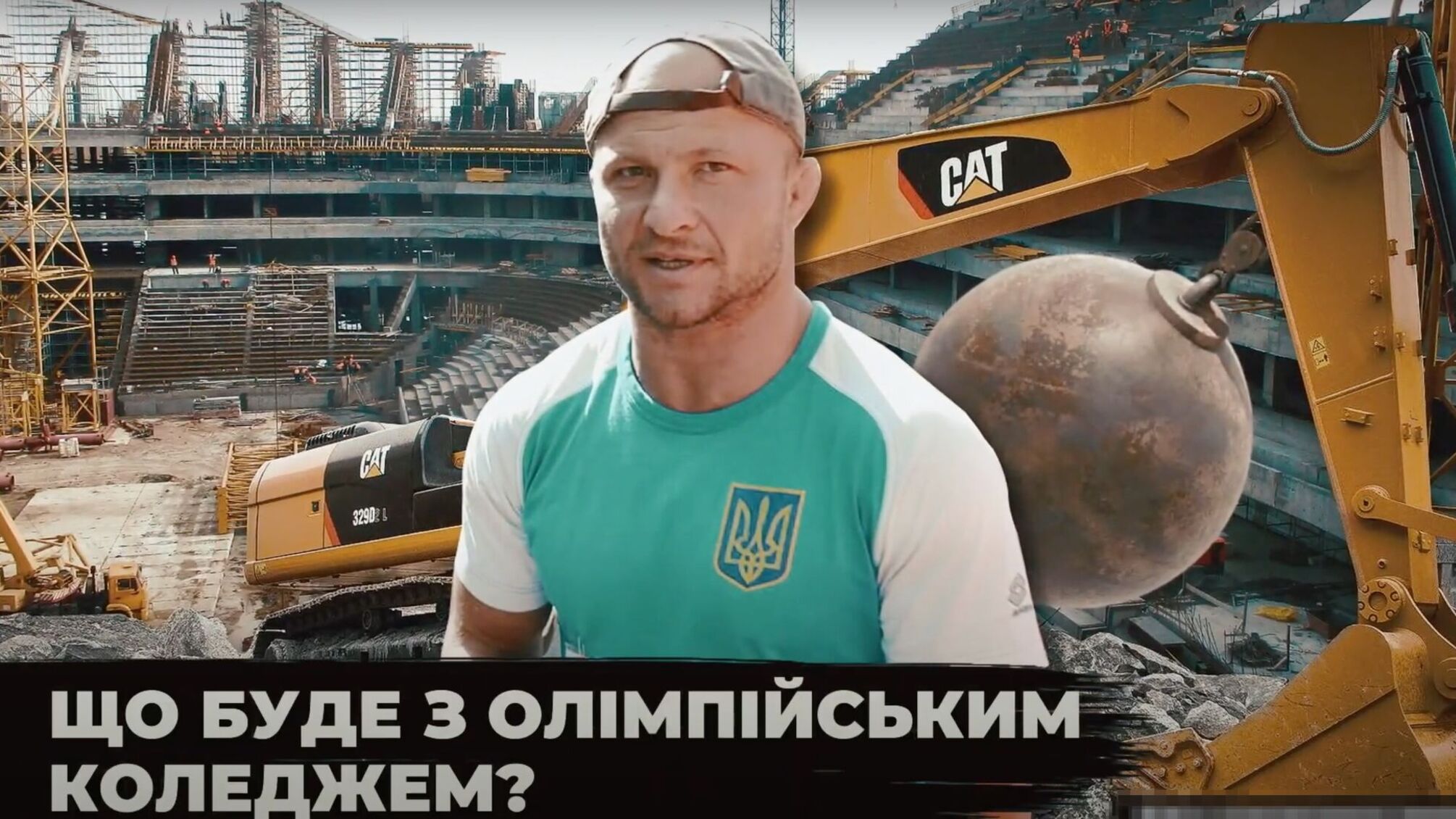 Ексдиректор столичного олімпійського коледжу не пустив до навчального закладу комісію МОН та аудиторів