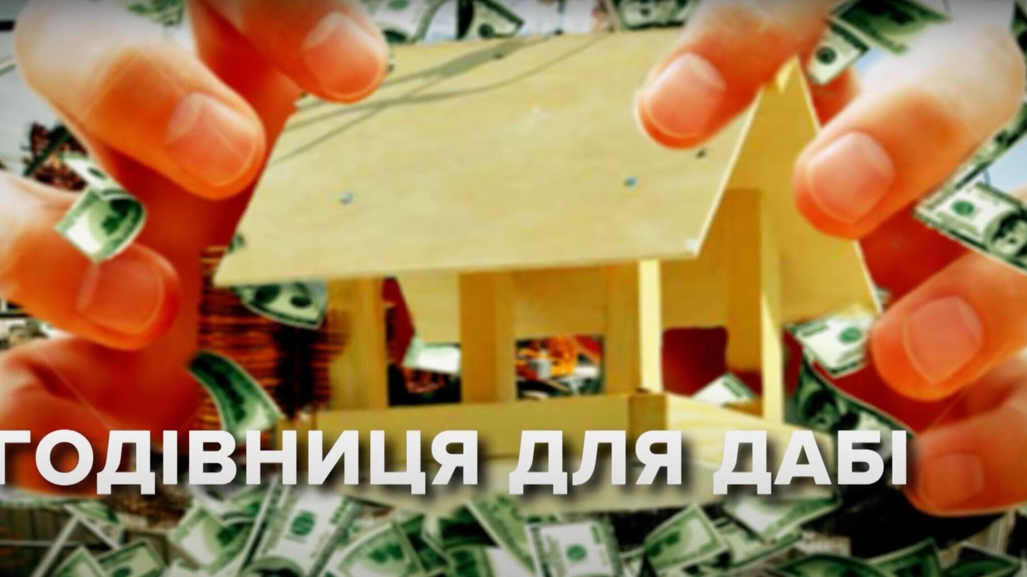 На 'лівих' номерах і з повними сумками: журналісти зафіксували неформальну зустріч кураторів ДАБІ