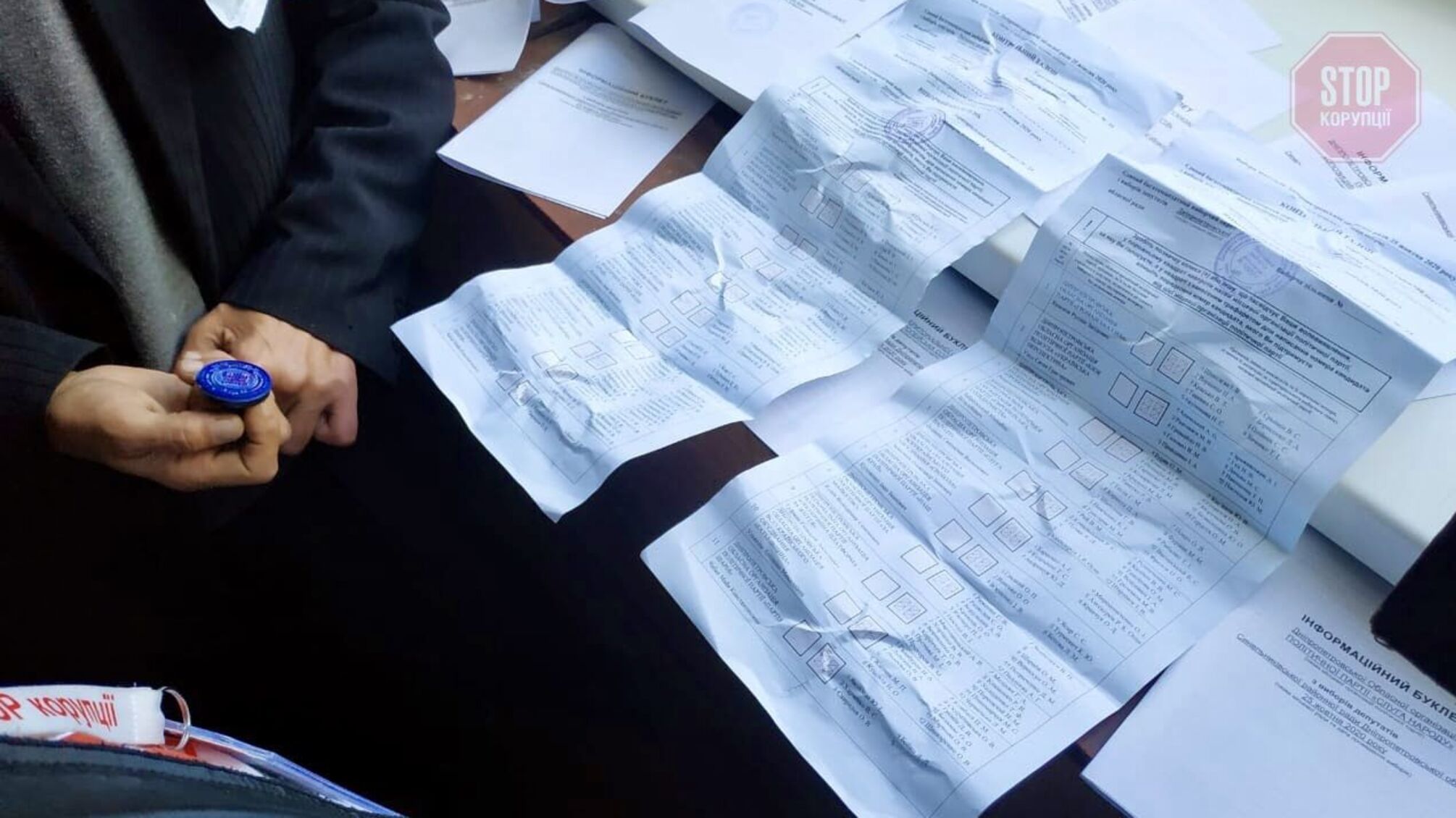 У ДВК на Дніпропетровщині журналісти знайшли бюлетені з підробними печатками (фото)