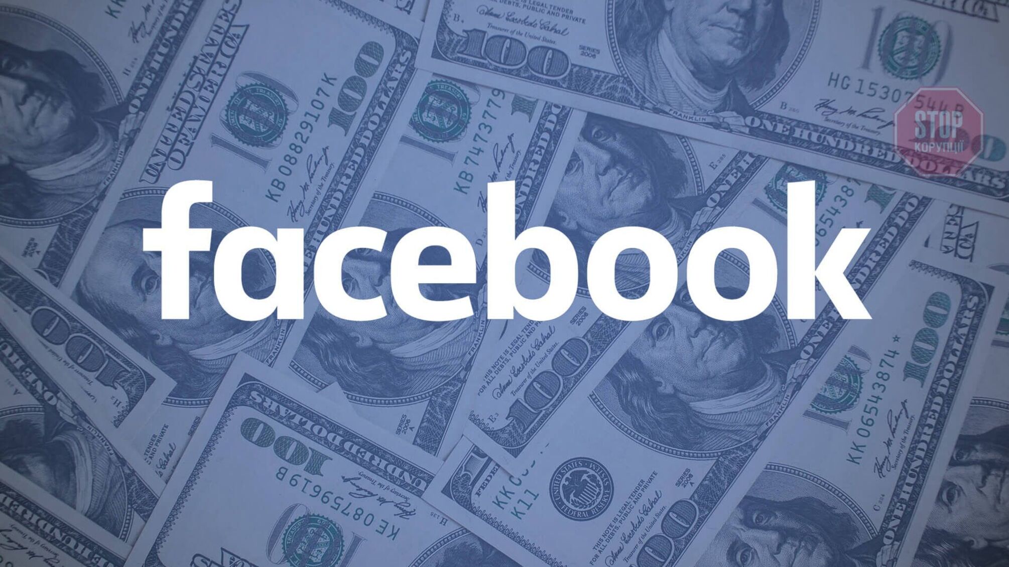 Вибори 2020: партія 'За майбутнє' витратила у Facebook понад 200 тисячі доларів