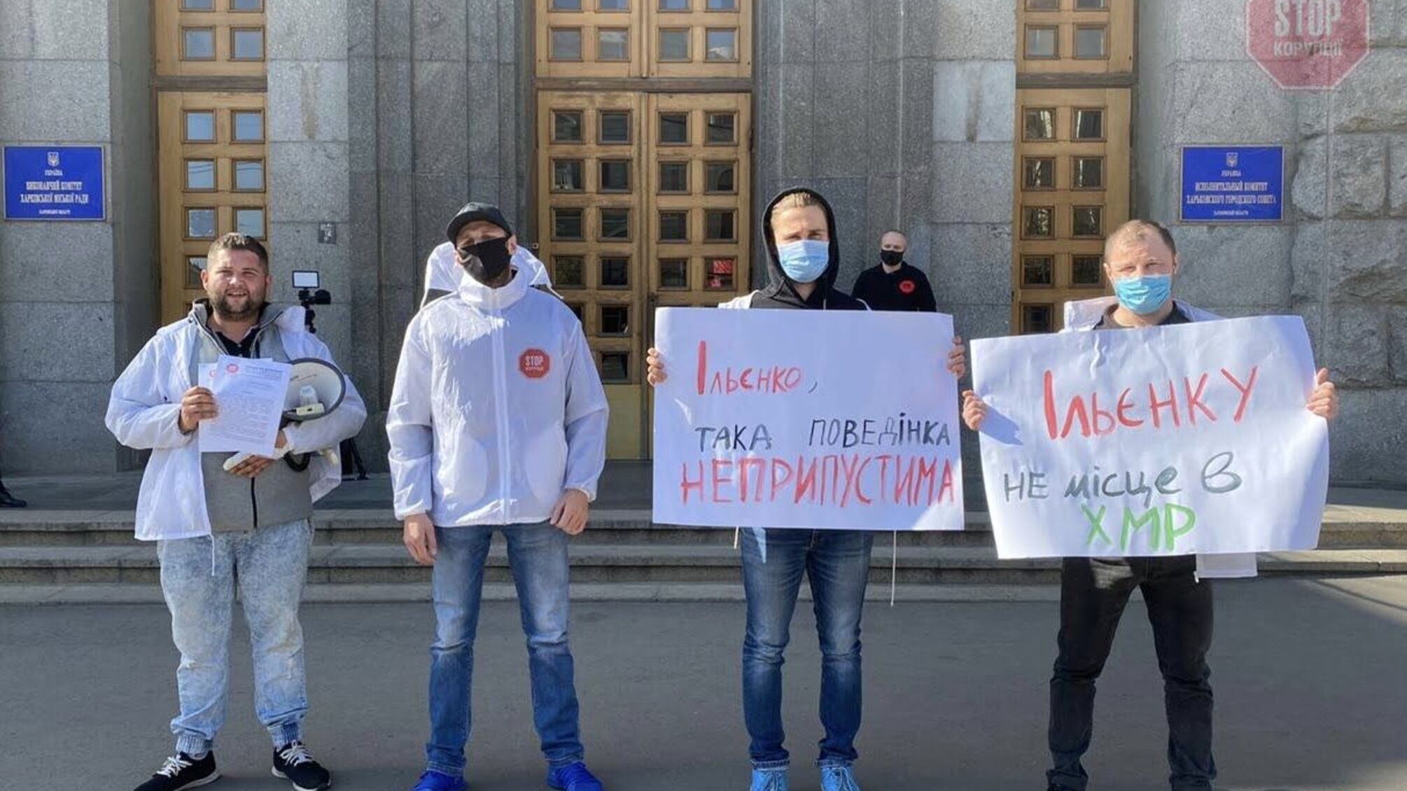 Ільєнку не місце в Харківській міськраді – активісти