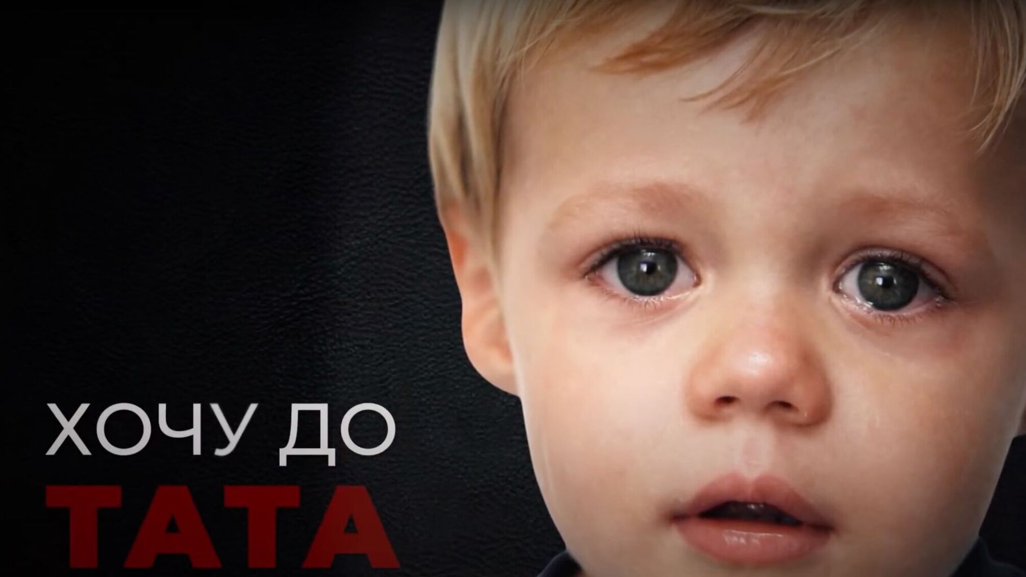 Чотири місяці снилися кошмари: школяр із Кропивницького розповів подробиці викрадення