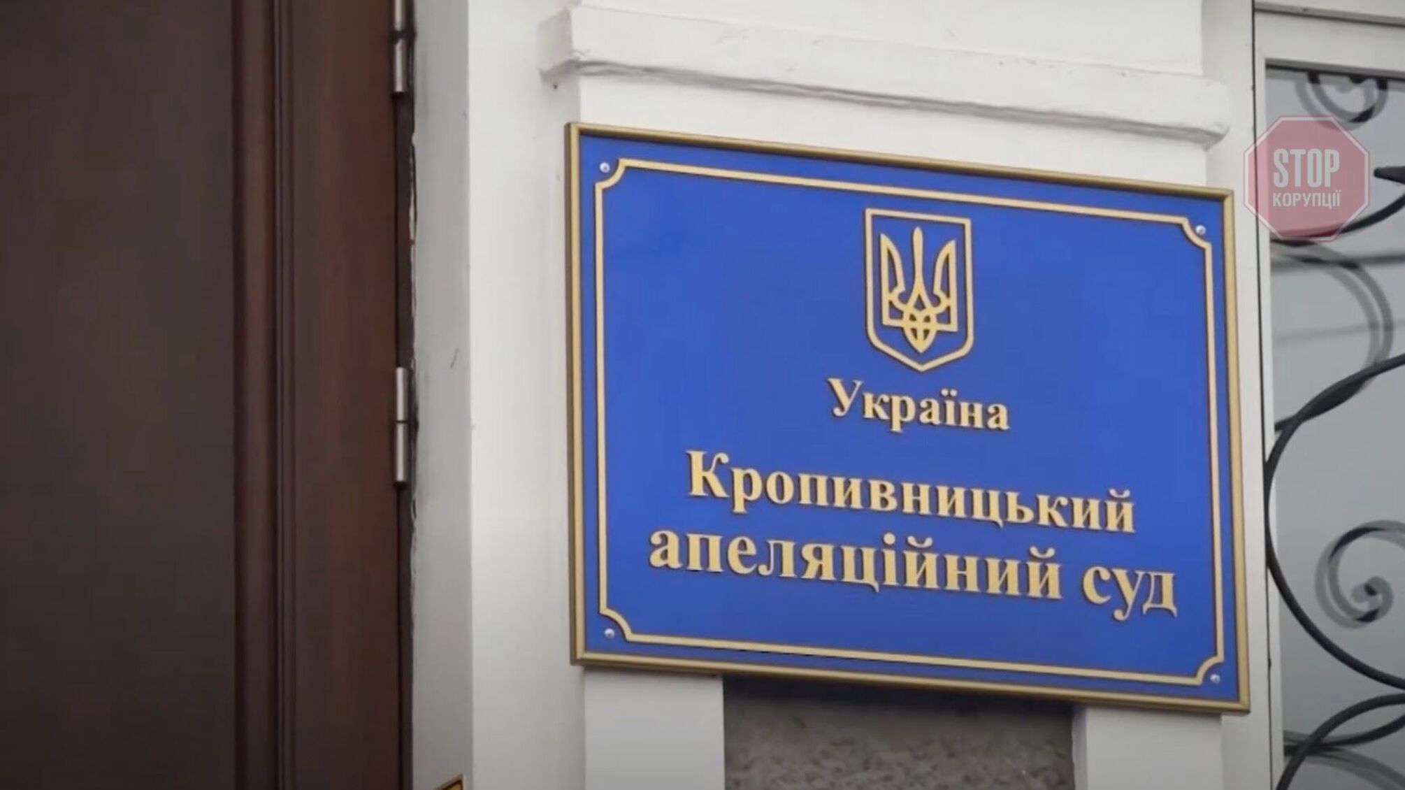 Розгляд справи про викрадення школяра в Кропивницькому: судді порушили права дитини, – Суслова