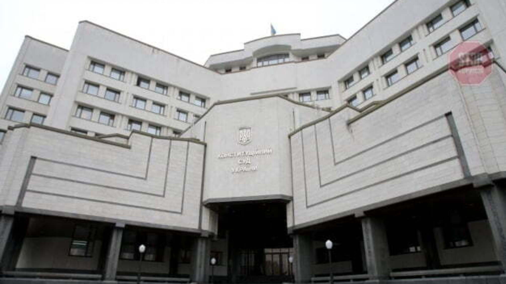 Верховна рада планує розглянути законопроєкт про звільнення суддів КСУ після засідання 'Слуги народу', - нардеп