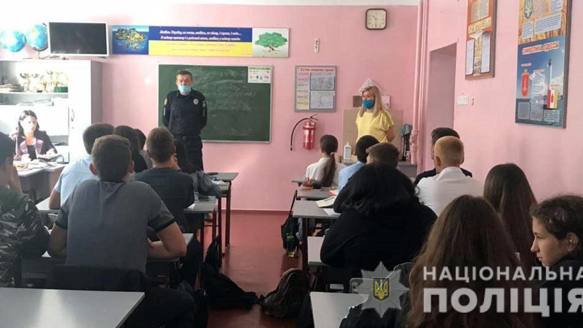 Поліцейські навчають підлітків правилам безпечної поведінки на вулиці