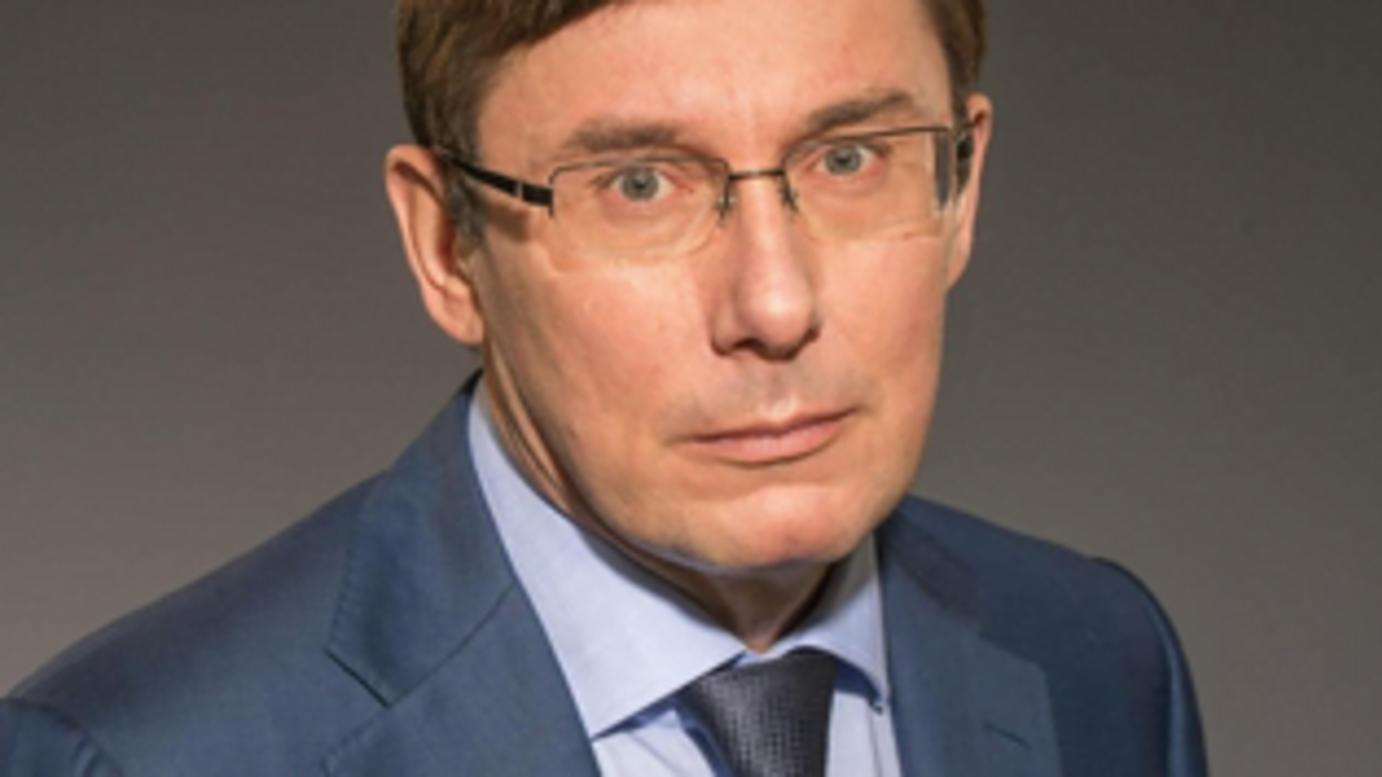 Луценко юрий Виталиевич