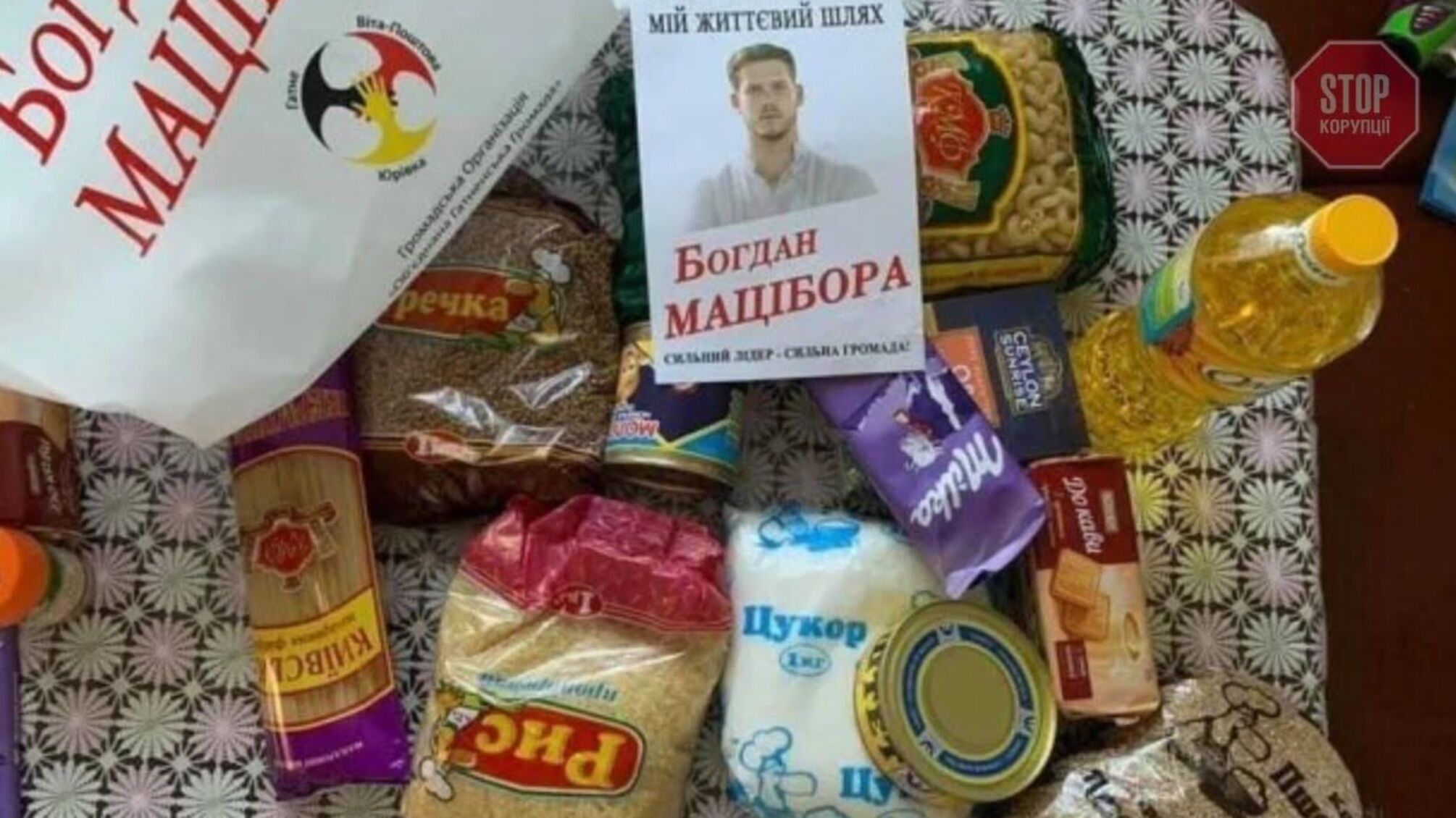 Підкуп «на двієчку»: на Київщині люди розкритикували кандидата за несмачний чай (відео)