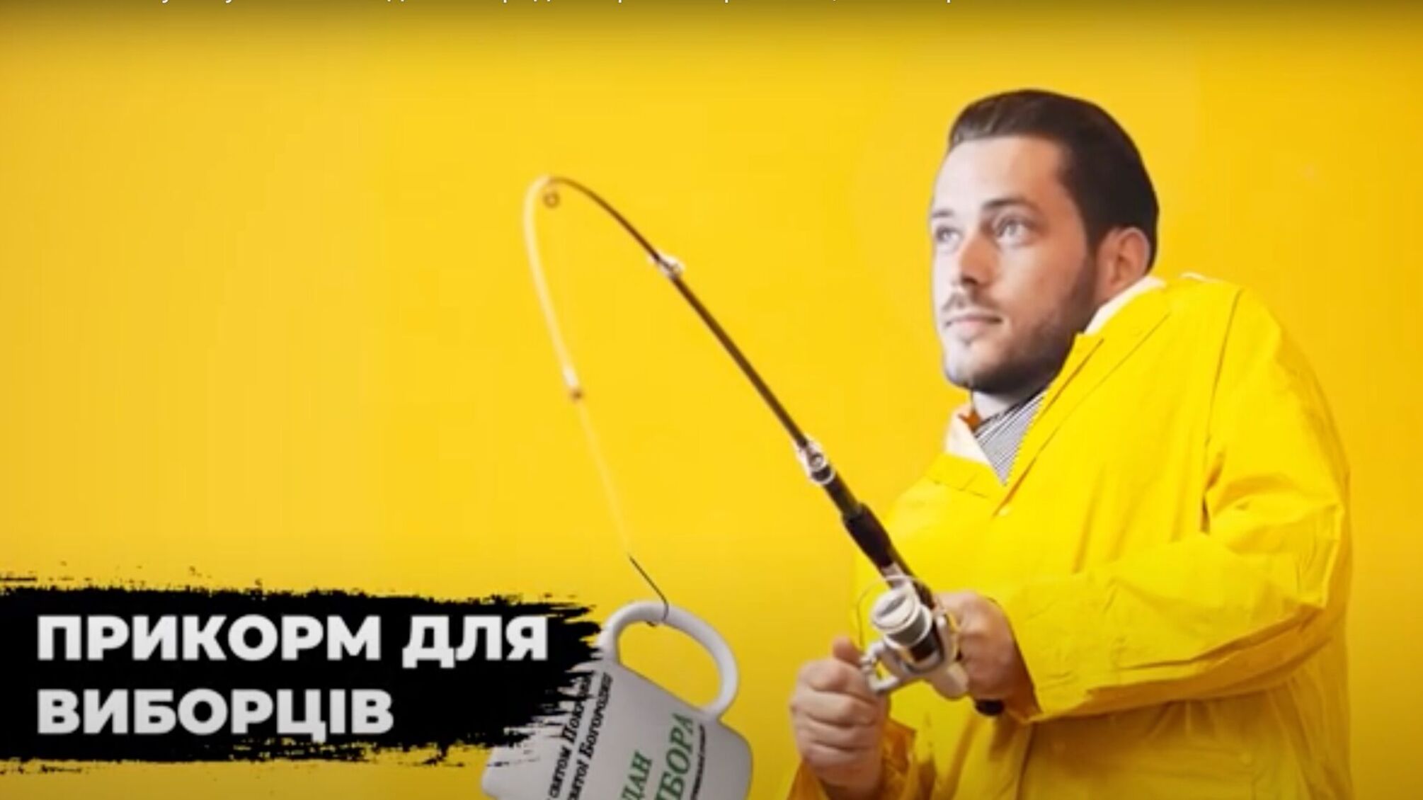 200 тисяч на місяць: маркетологи оцінили вартість піар-кампанії чиновника Мацібори у Гатному